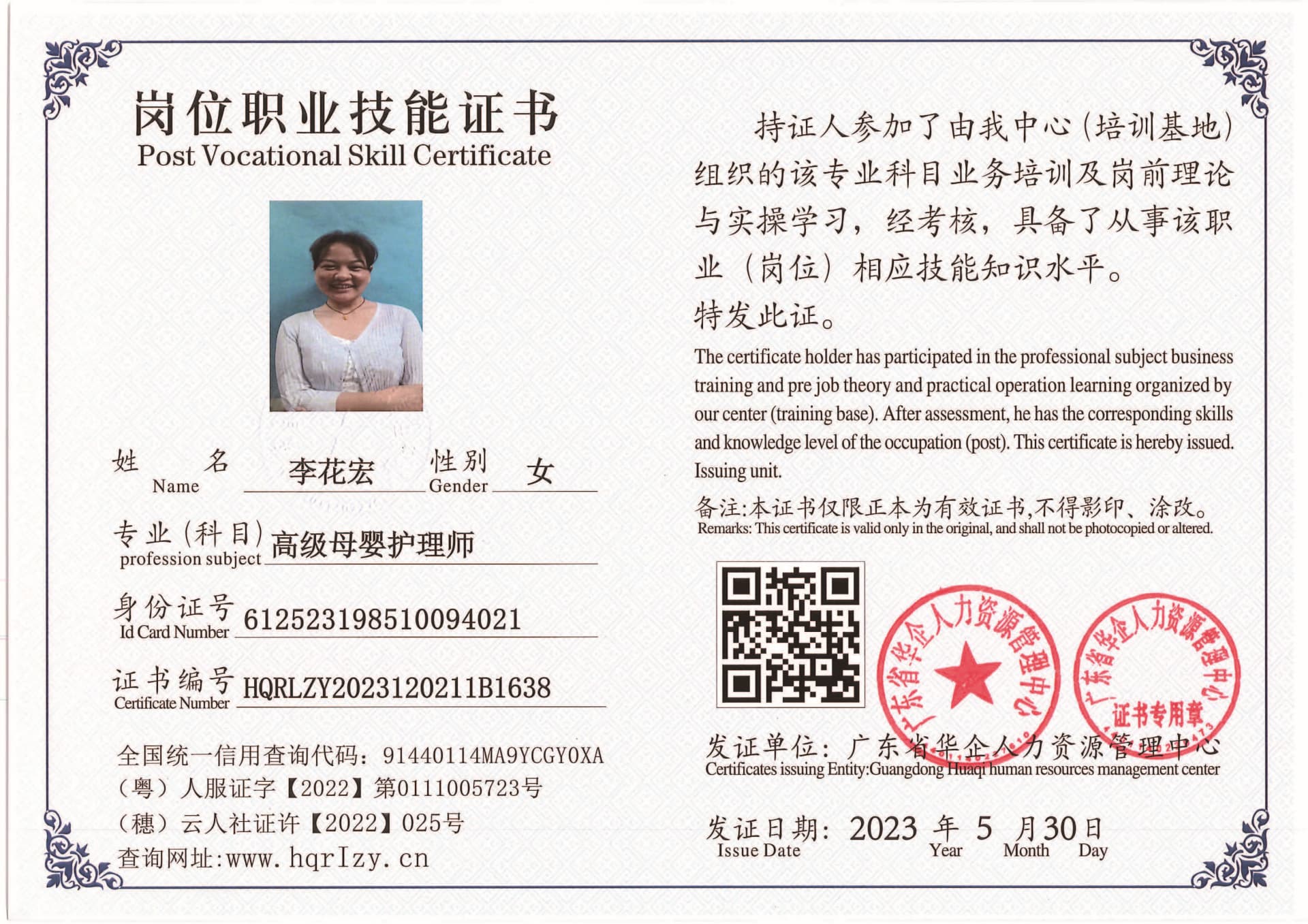 Pro5110-1628_页面_35.jpg