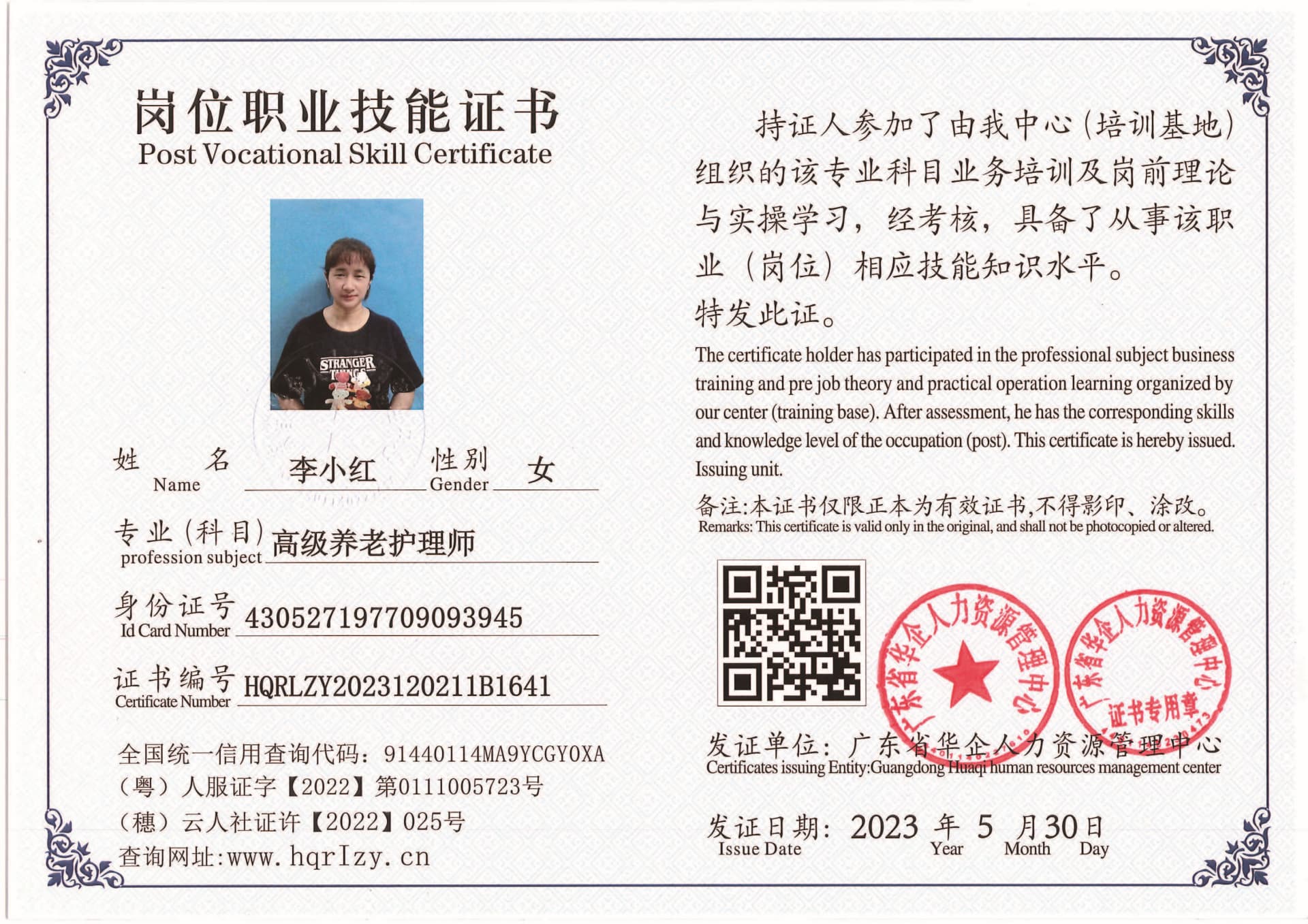 Pro5110-1628_页面_38.jpg