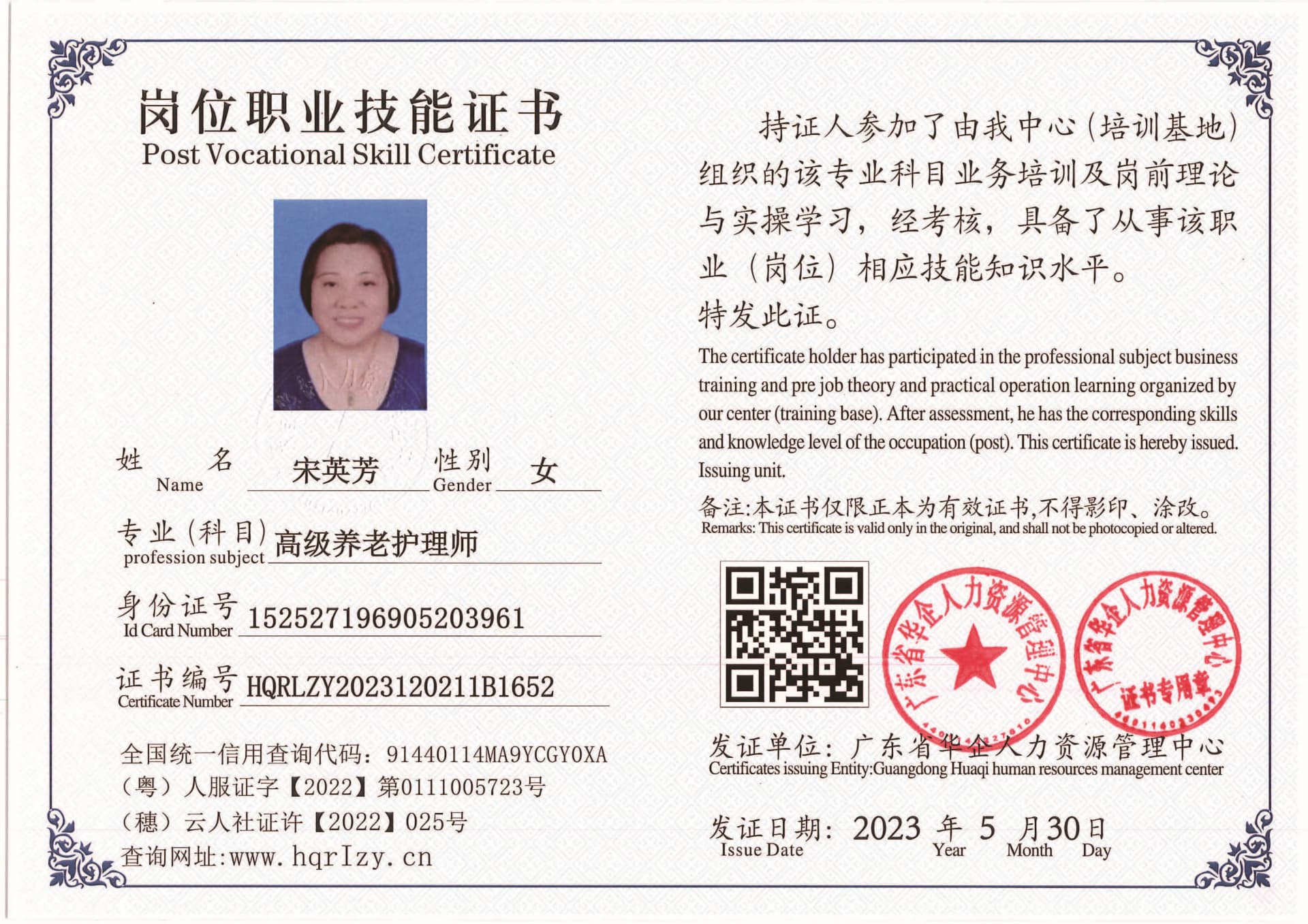 Pro5110-1628_页面_49.jpg