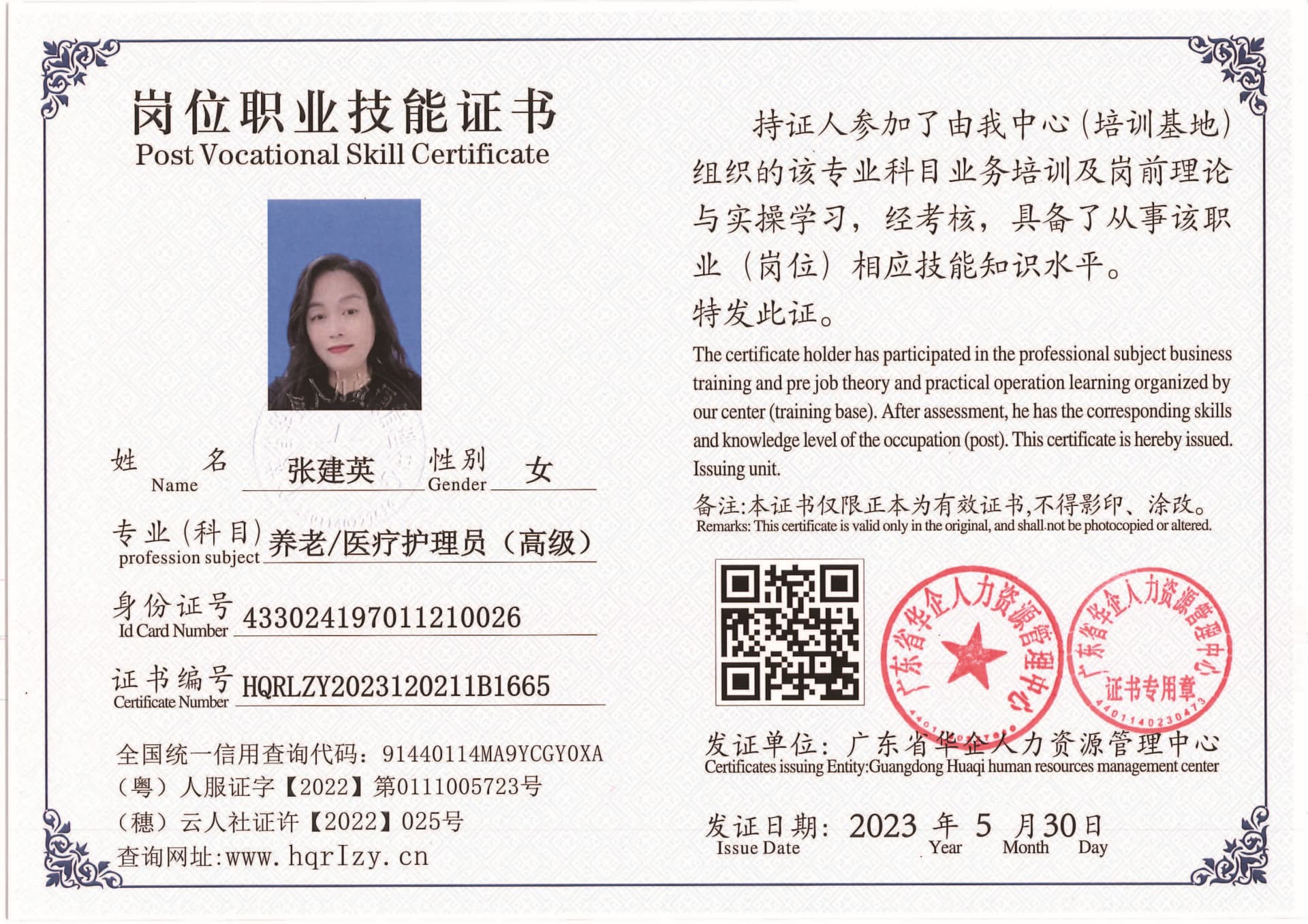 Pro5110-1628_页面_62.jpg