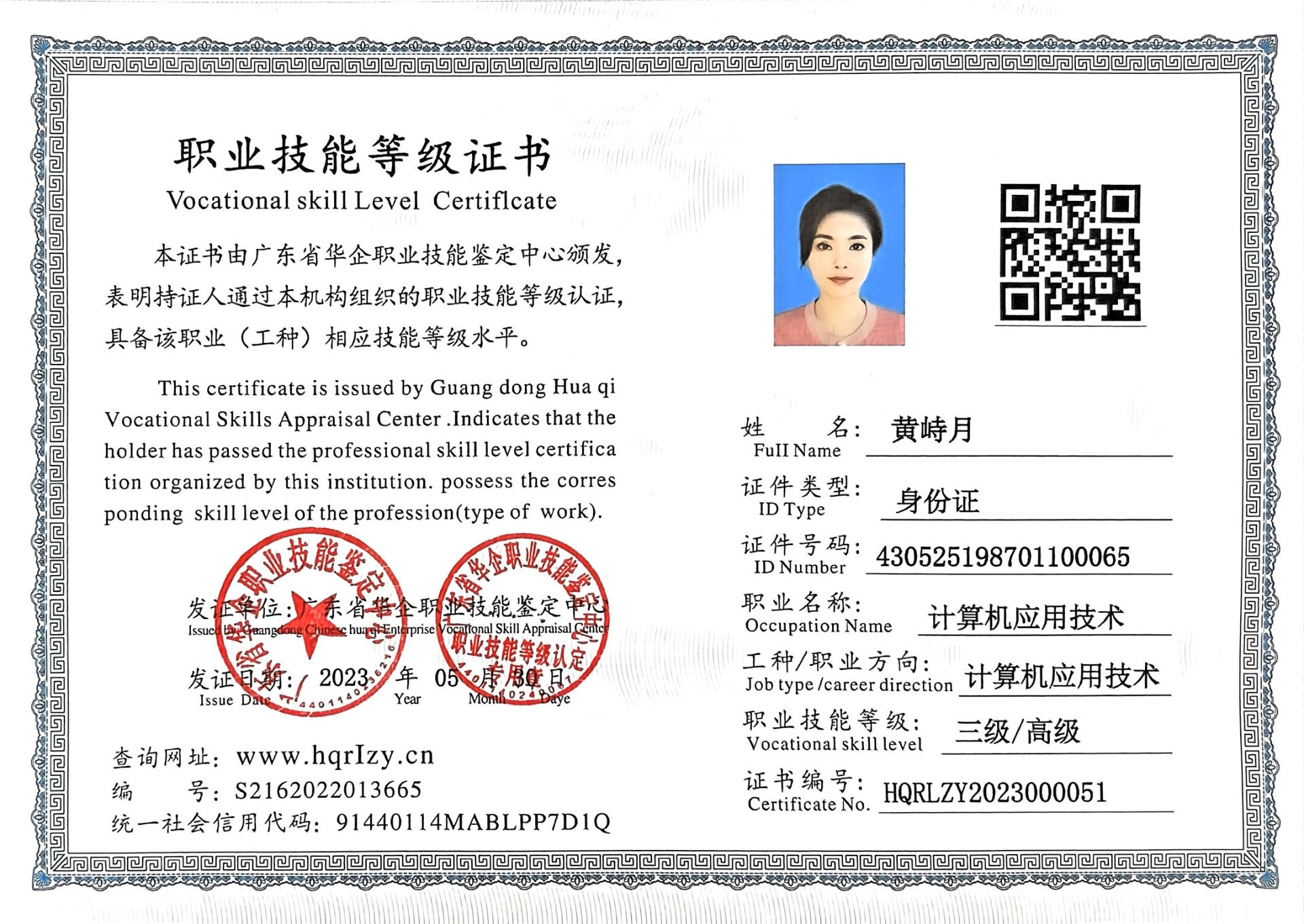 微信图片_202306051548052.jpg