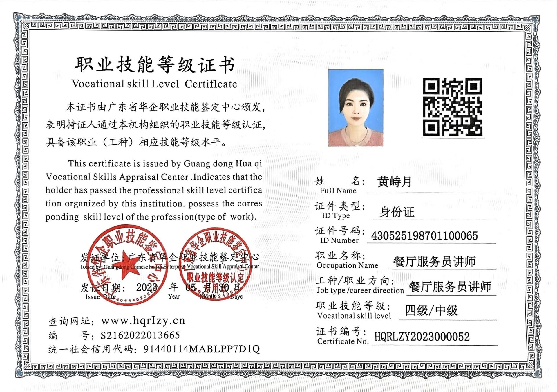 微信图片_202306051548053.jpg
