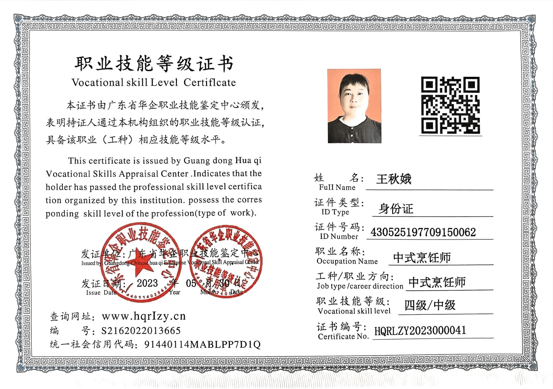 微信图片_202306051548055.jpg