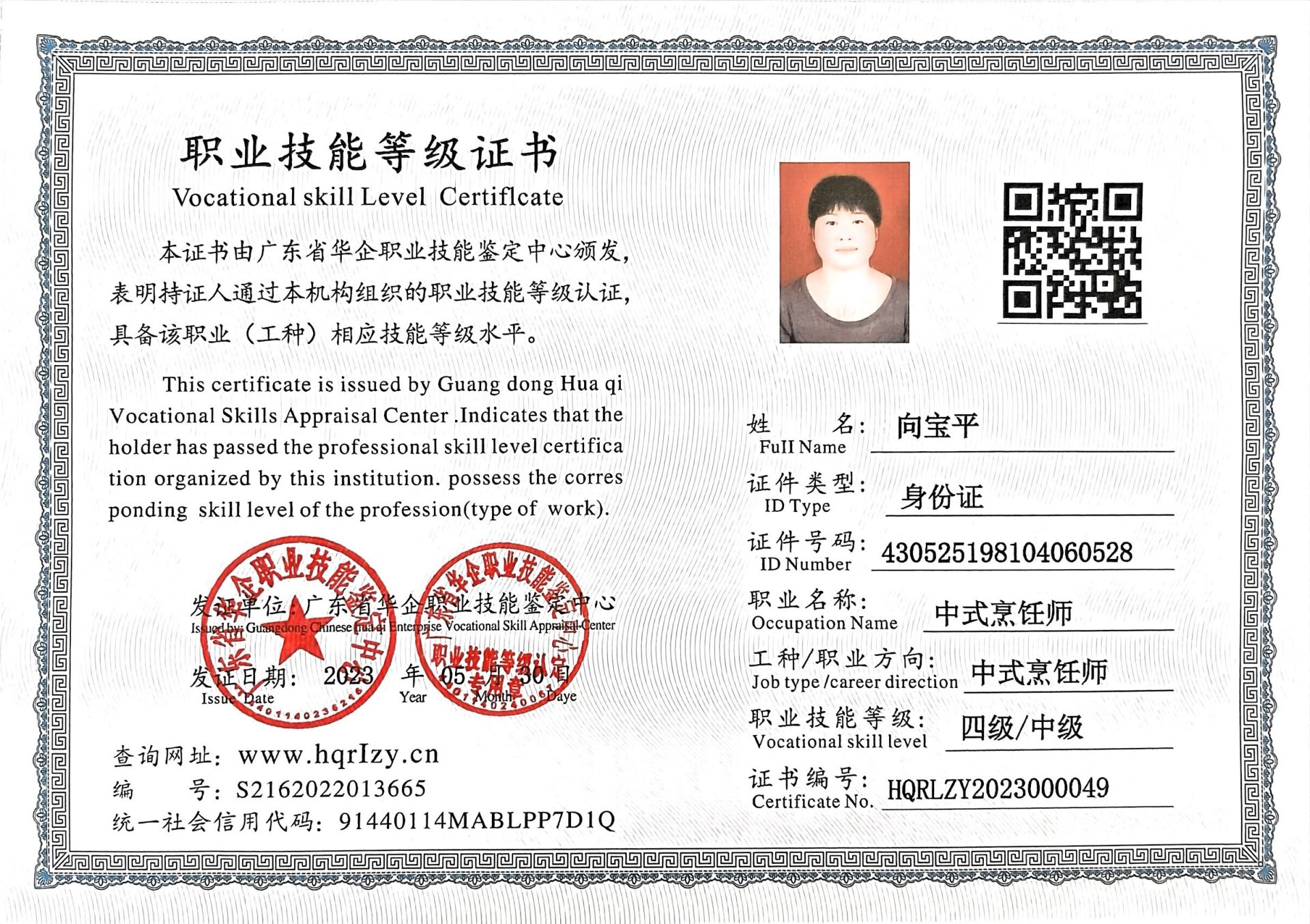 微信图片_202306051548057.jpg