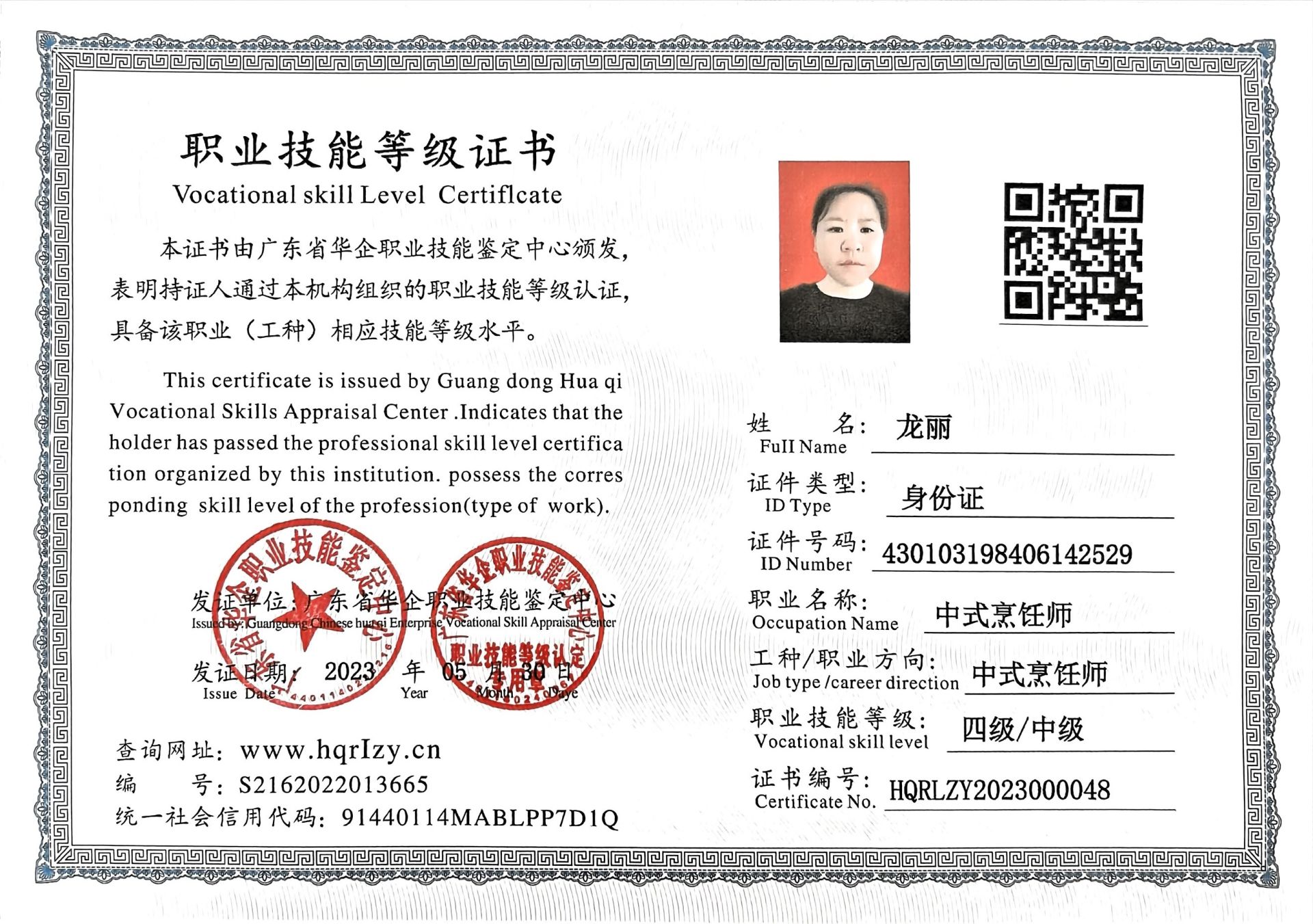 微信图片_202306051548058.jpg
