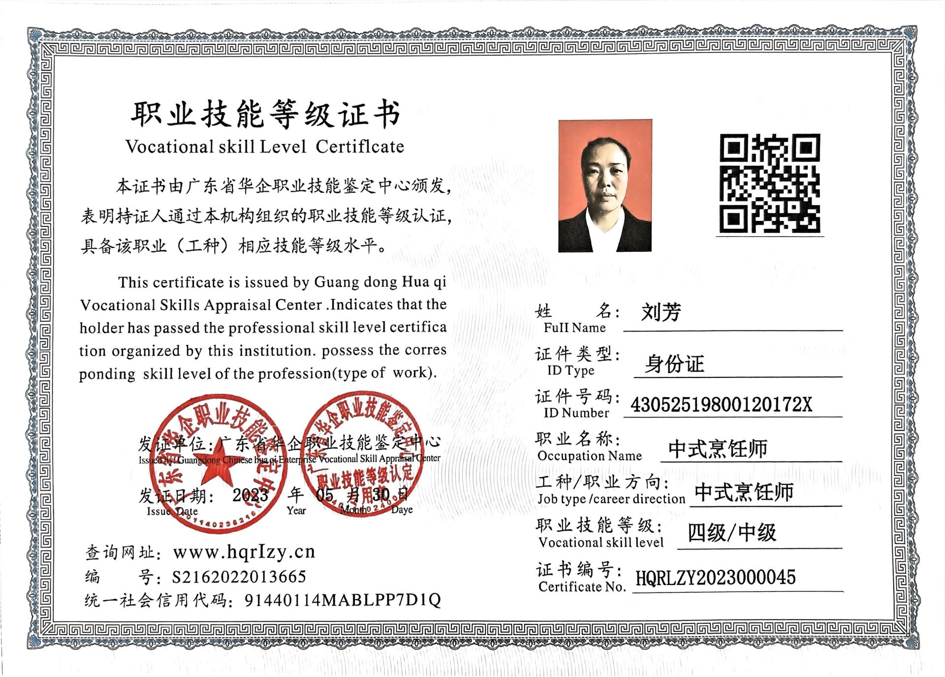 微信图片_2023060515480512.jpg