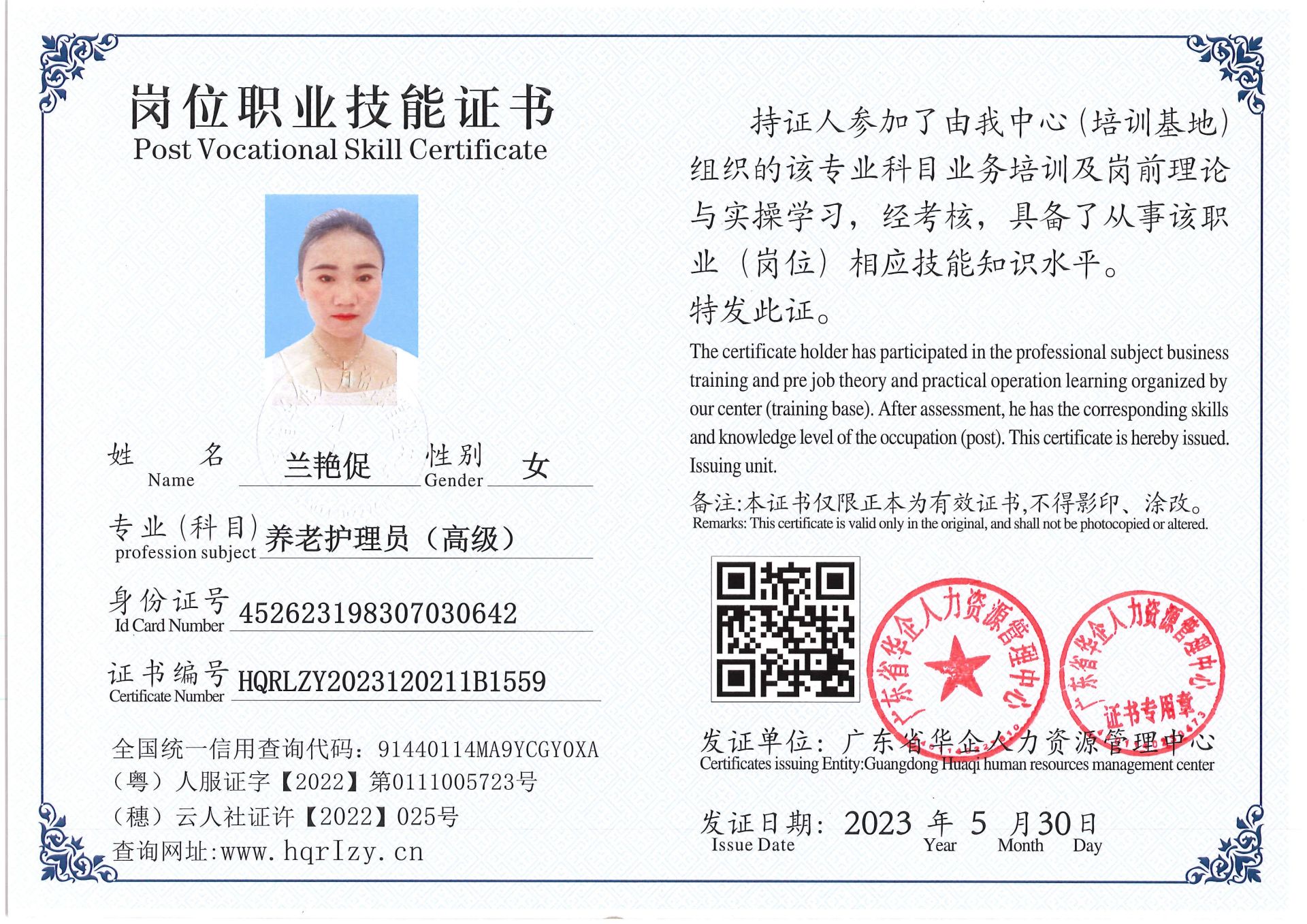 Pro5110-162416.jpg