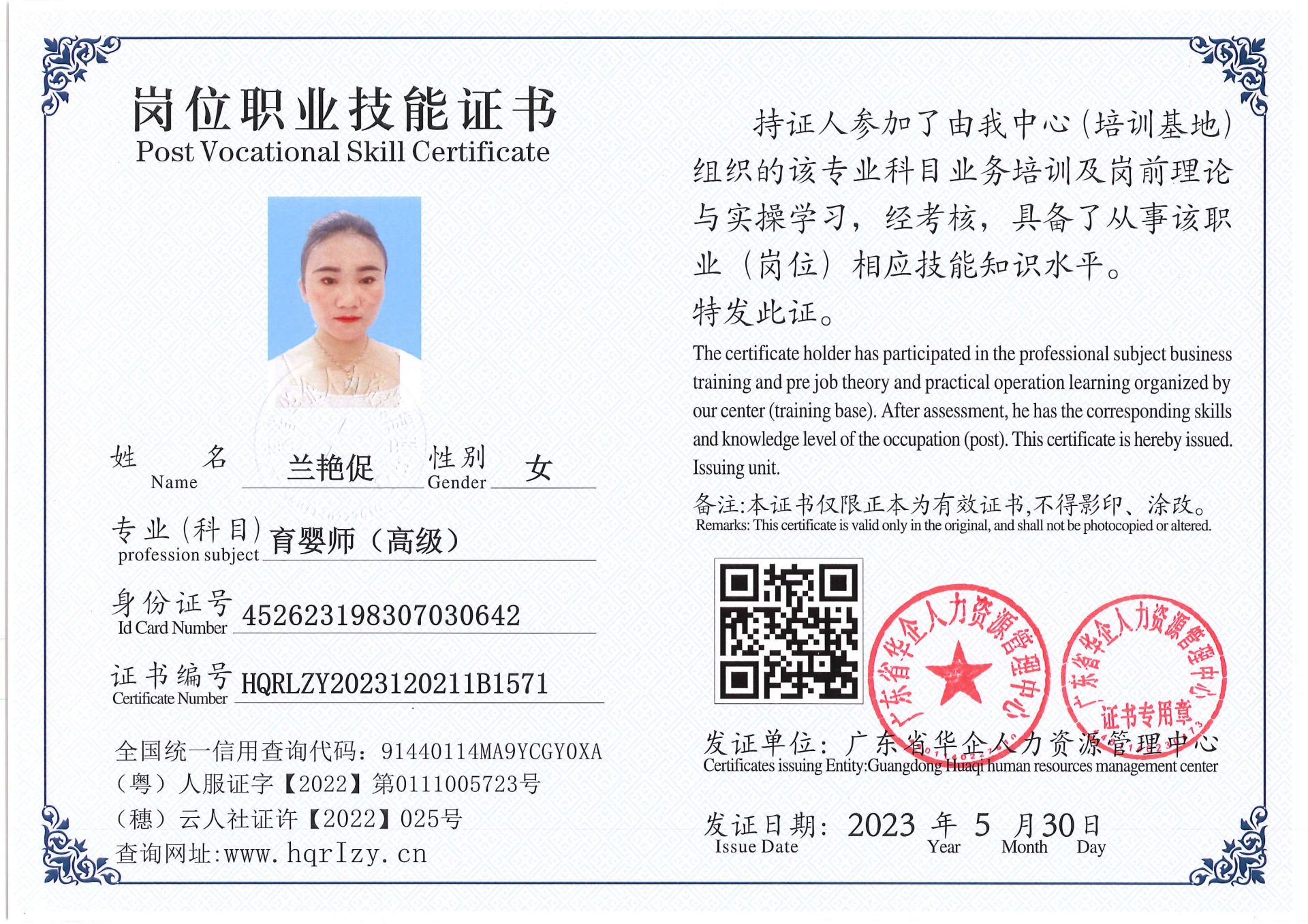 Pro5110-162428.jpg