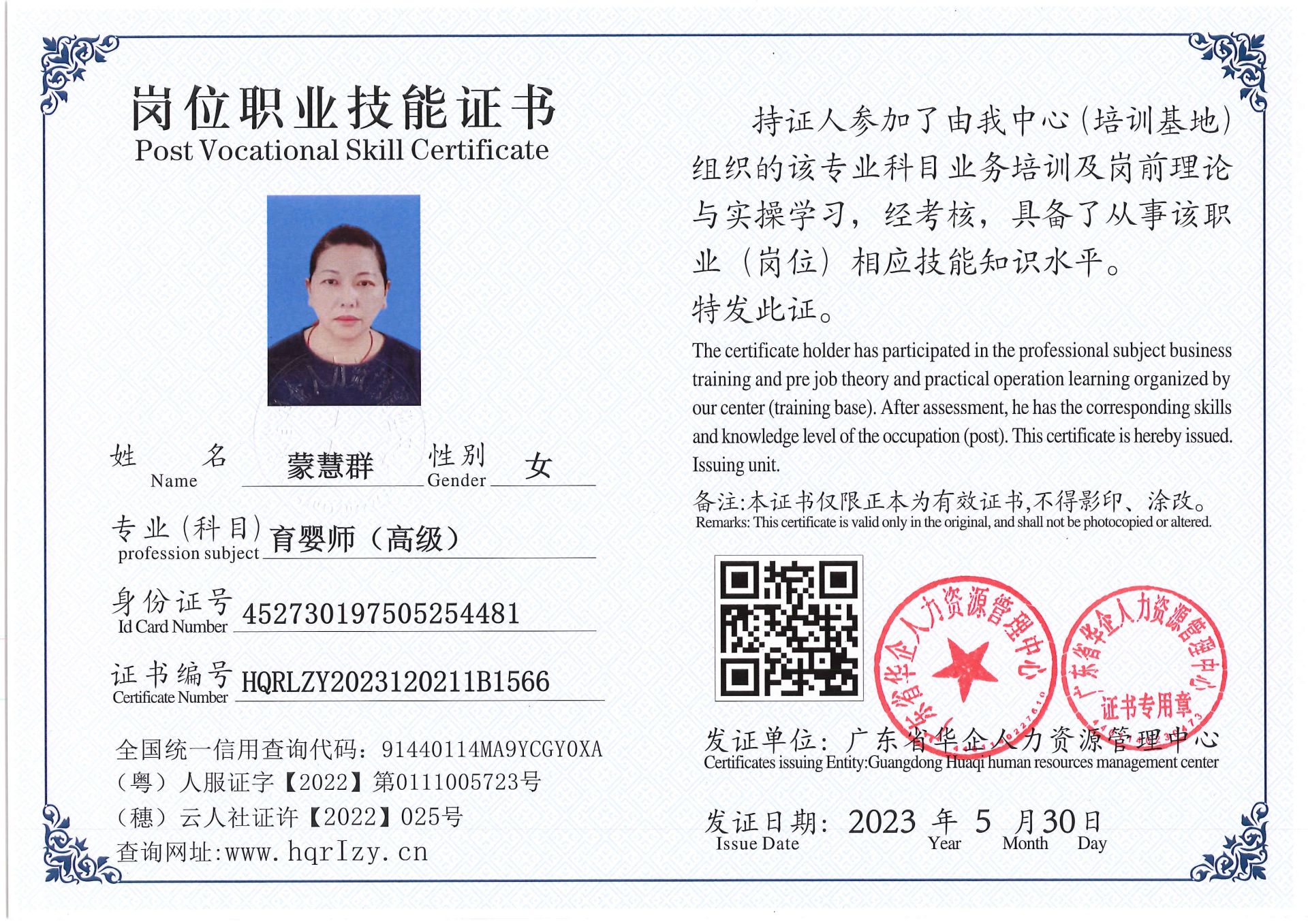 Pro5110-162423.jpg