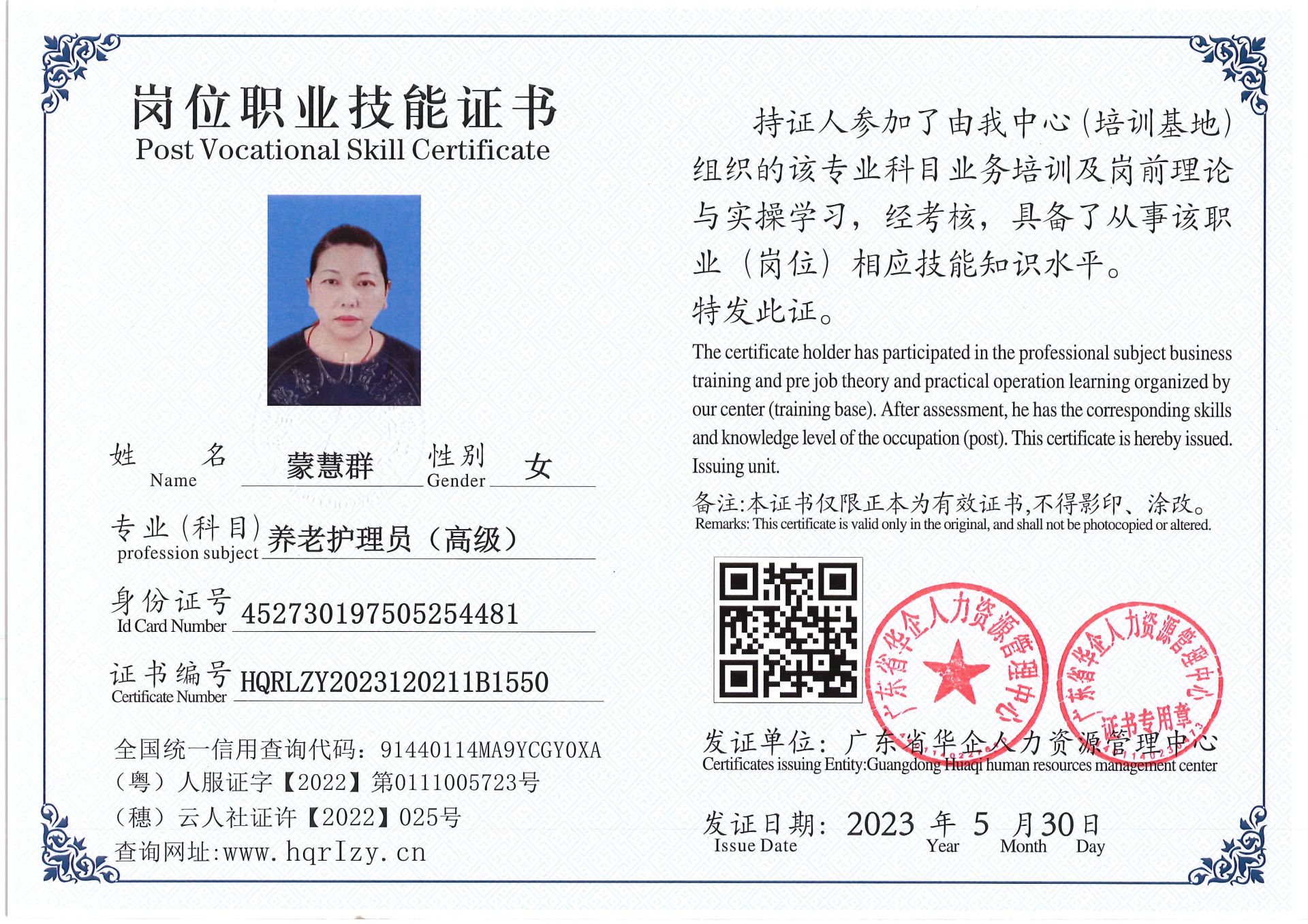 Pro5110-16247.jpg