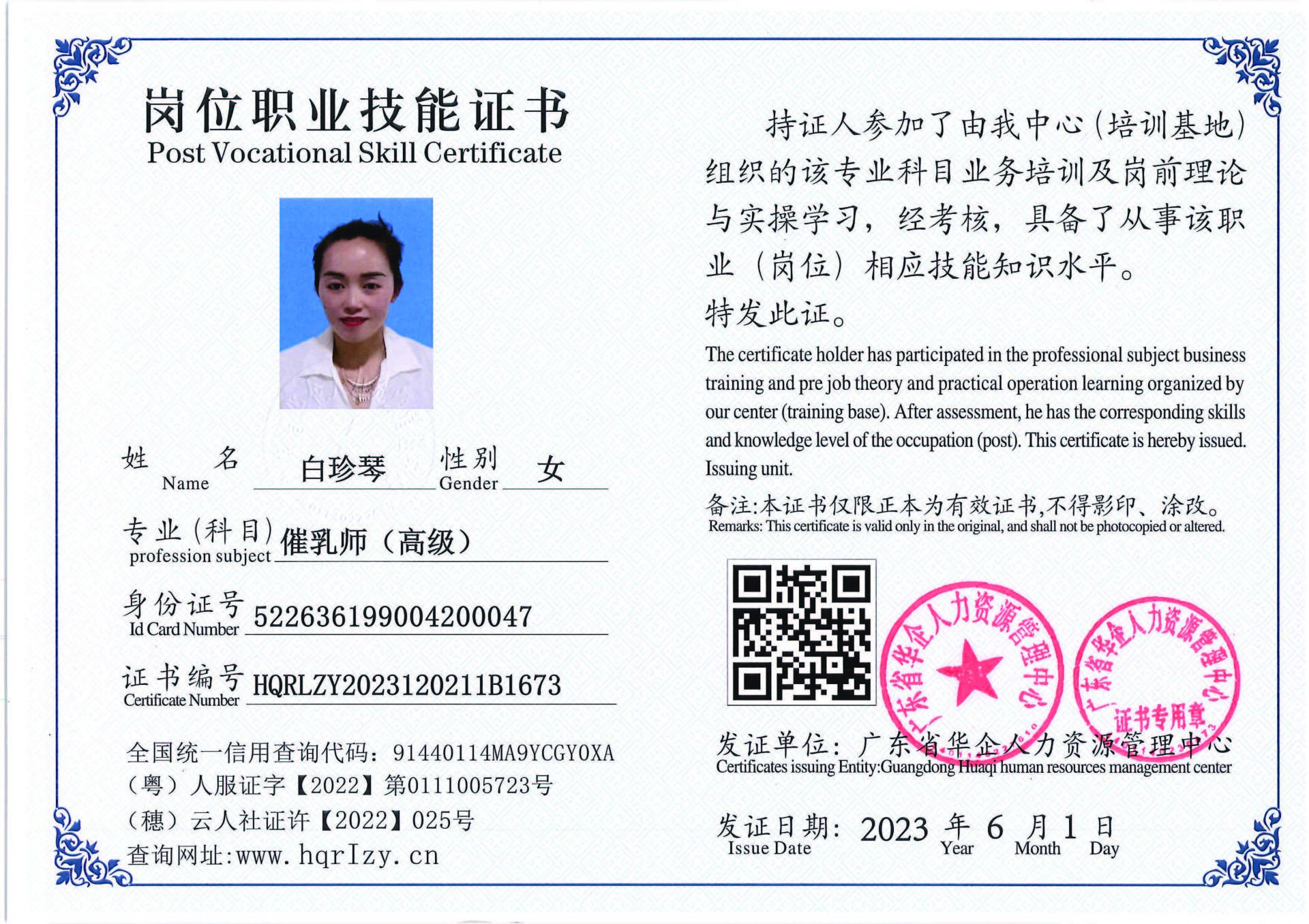 Pro5110-1629_页面_05.jpg