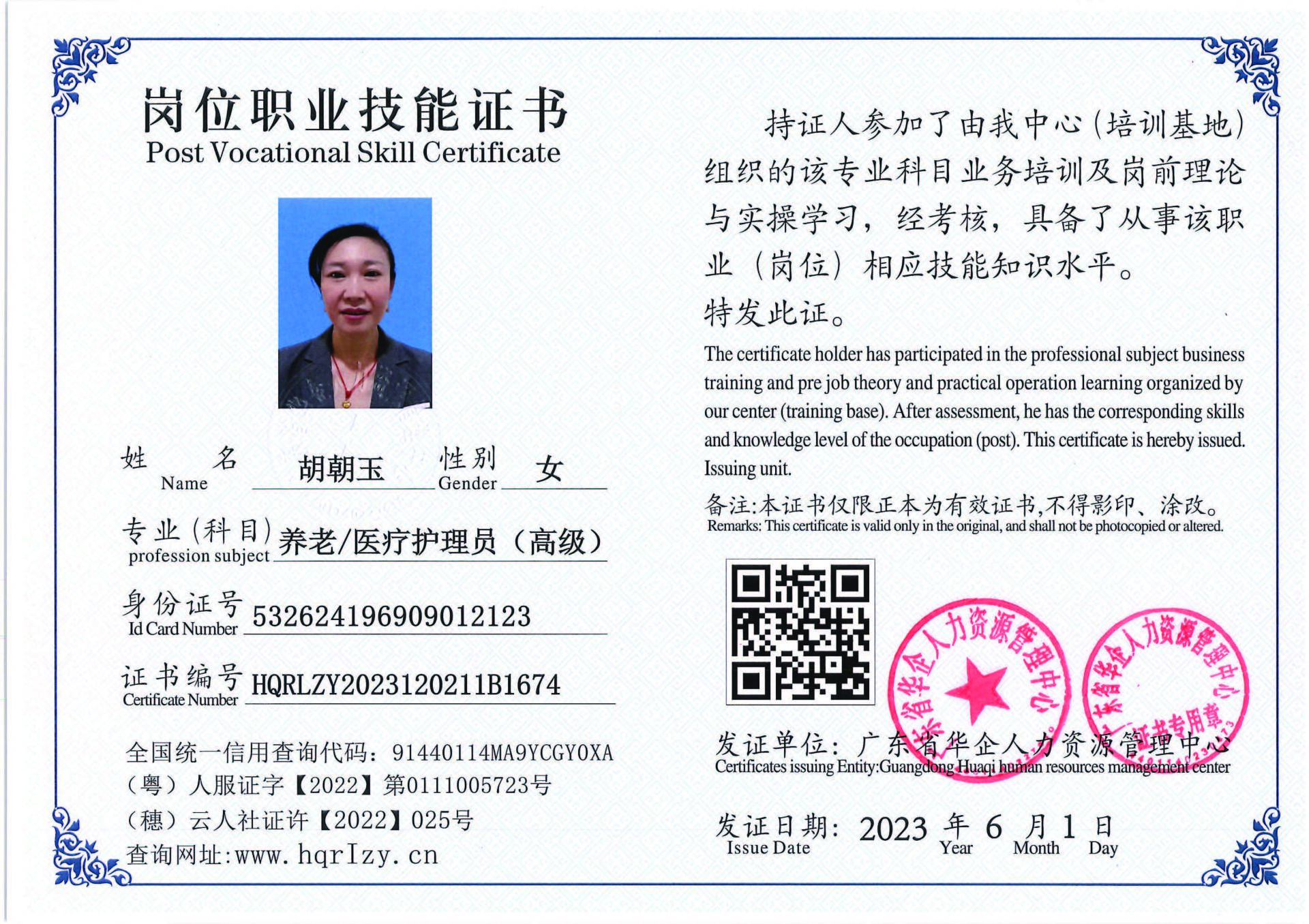 Pro5110-1629_页面_06.jpg