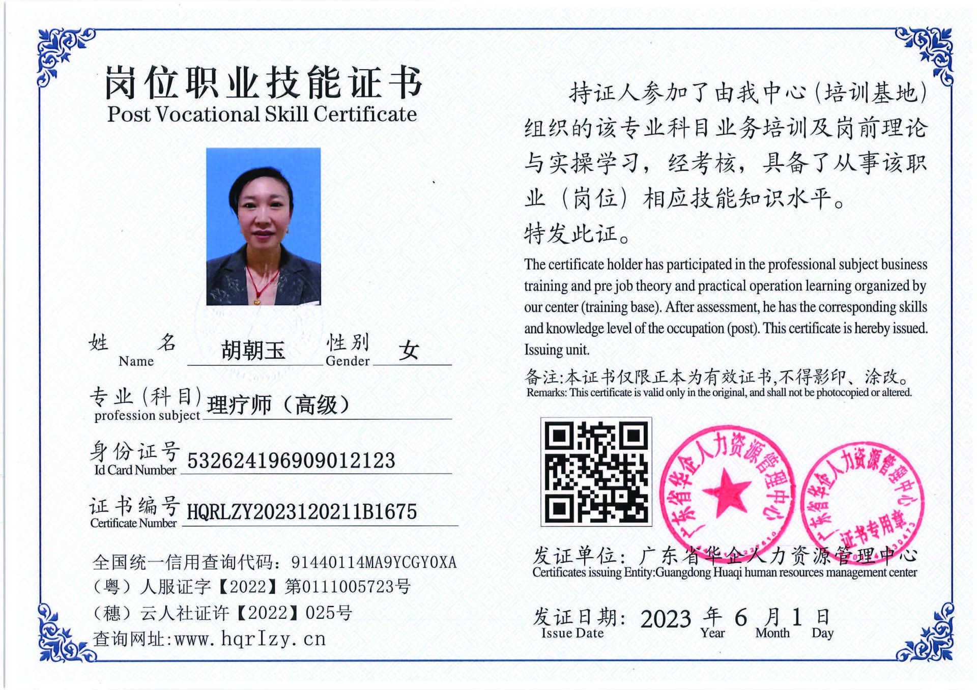 Pro5110-1629_页面_07.jpg