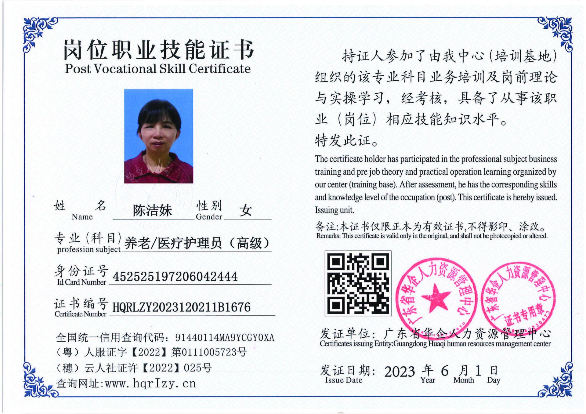 Pro5110-1629_页面_08.jpg
