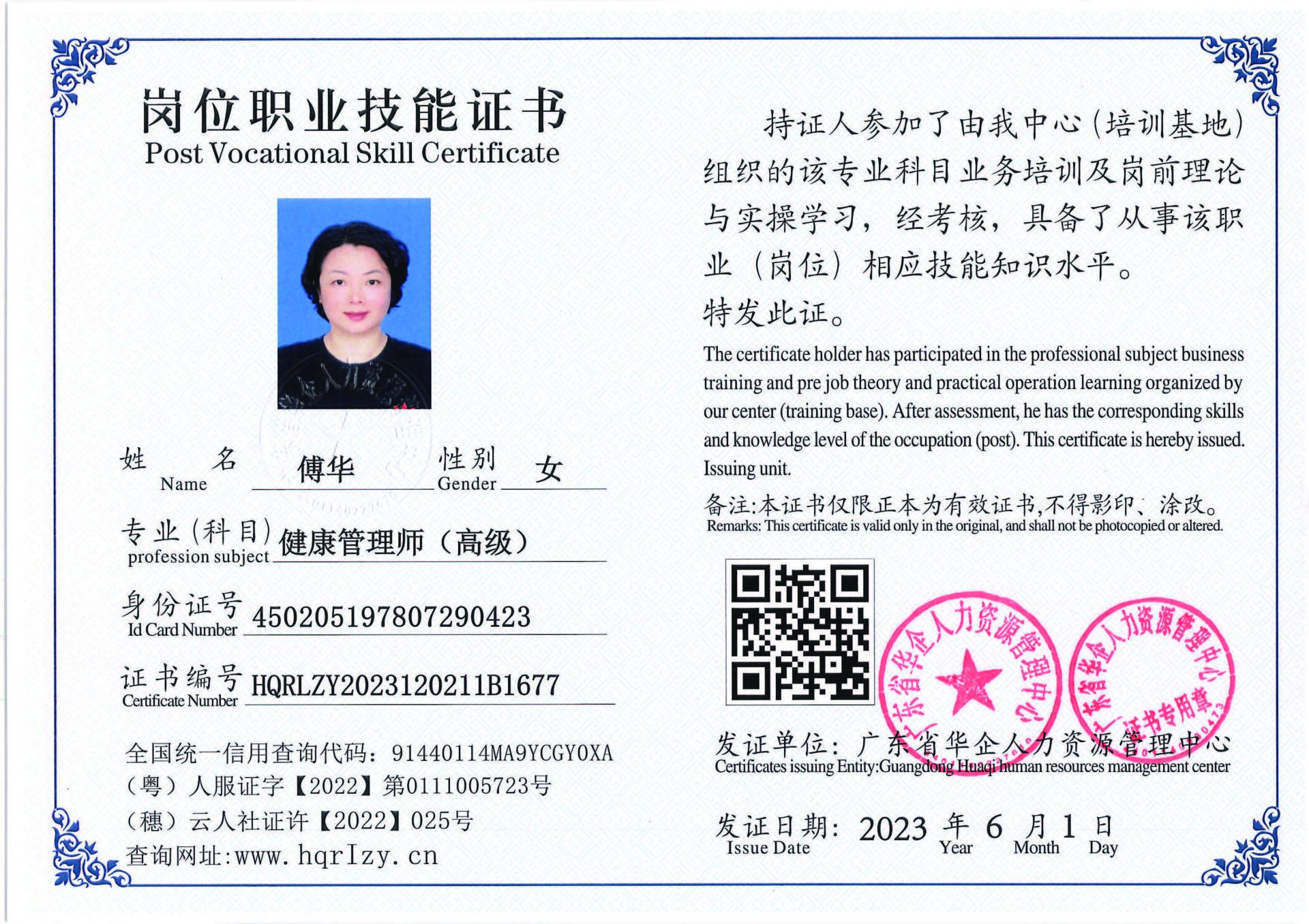 Pro5110-1629_页面_09.jpg