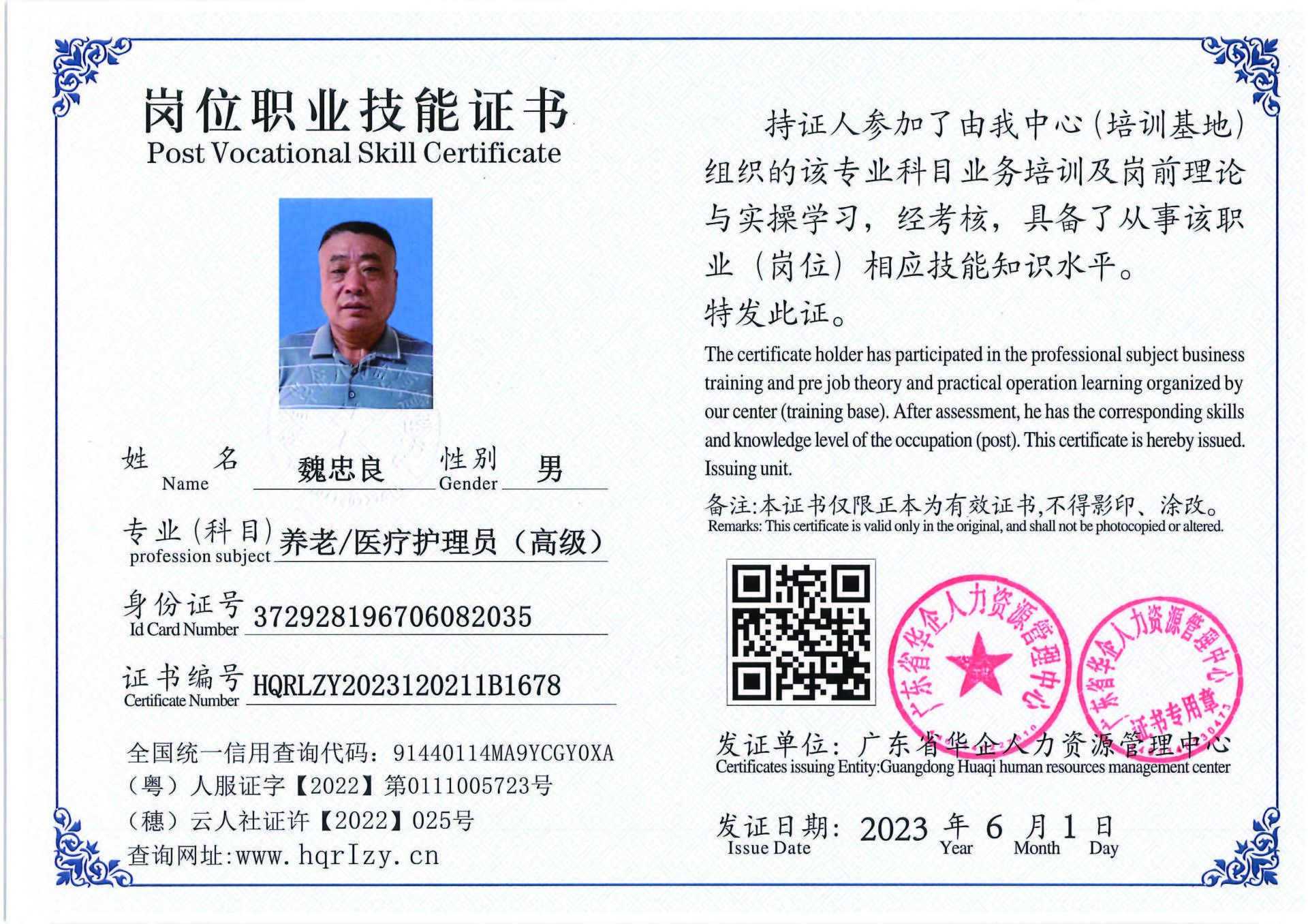 Pro5110-1629_页面_10.jpg