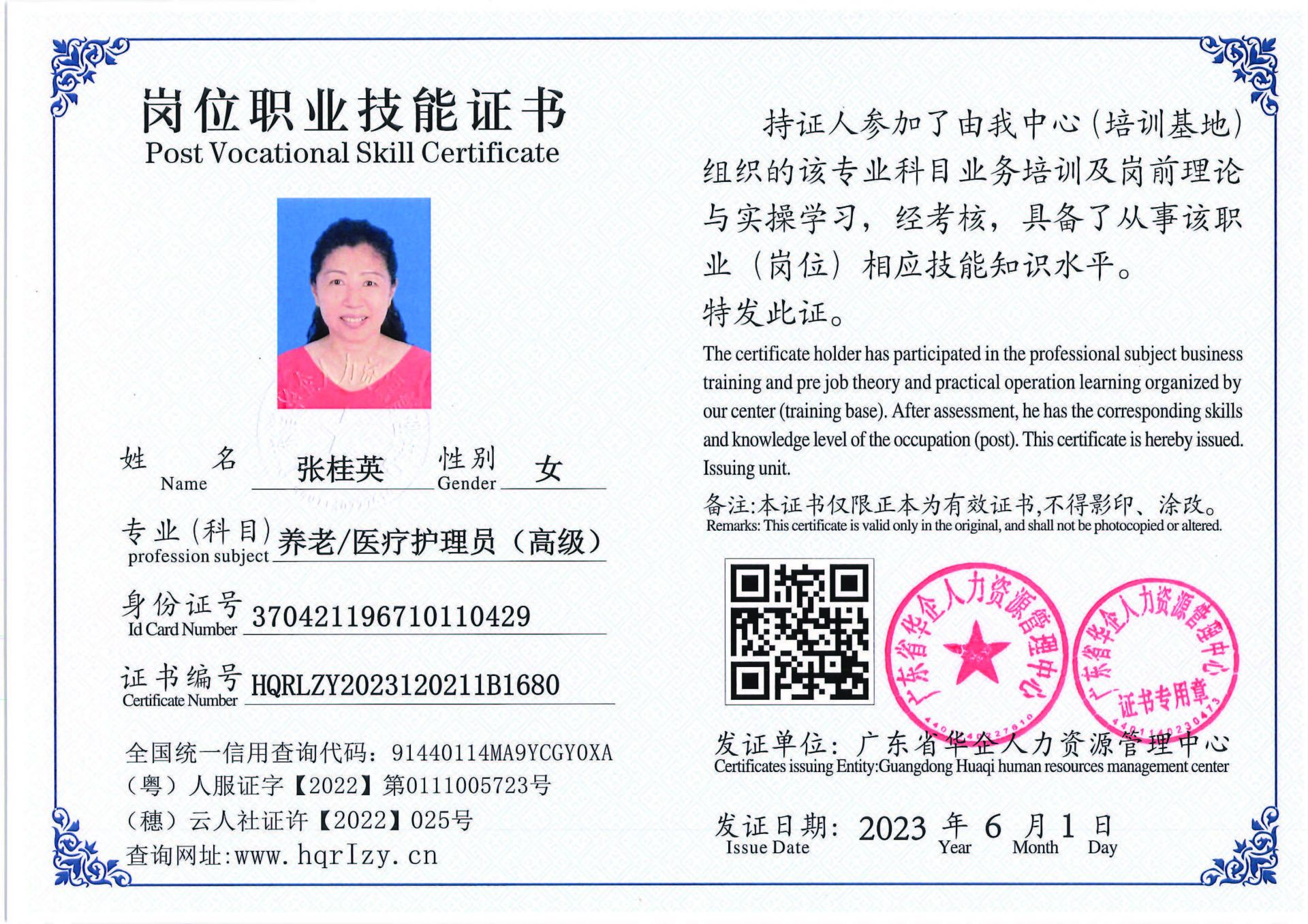 Pro5110-1629_页面_12.jpg