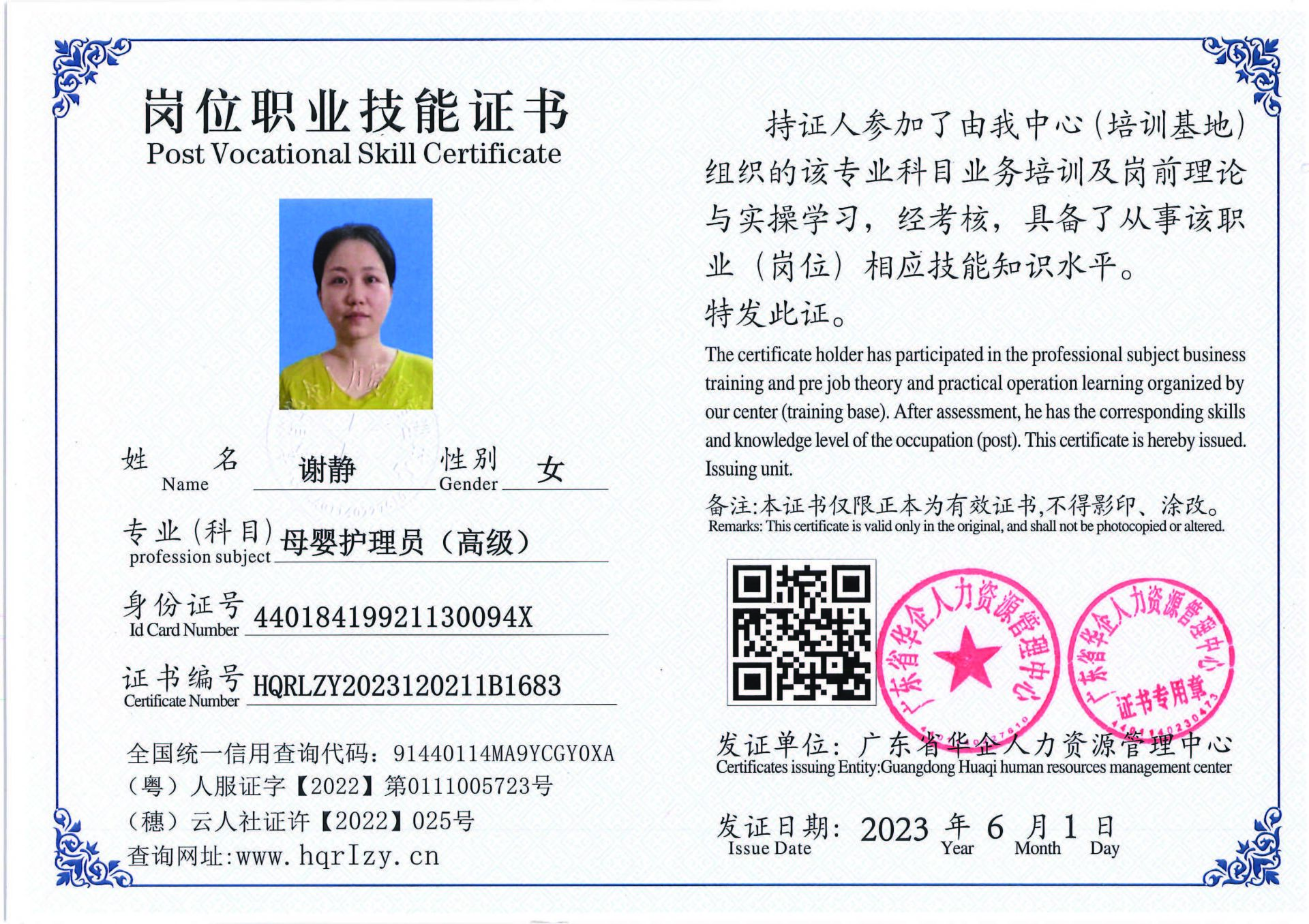 Pro5110-1629_页面_15.jpg