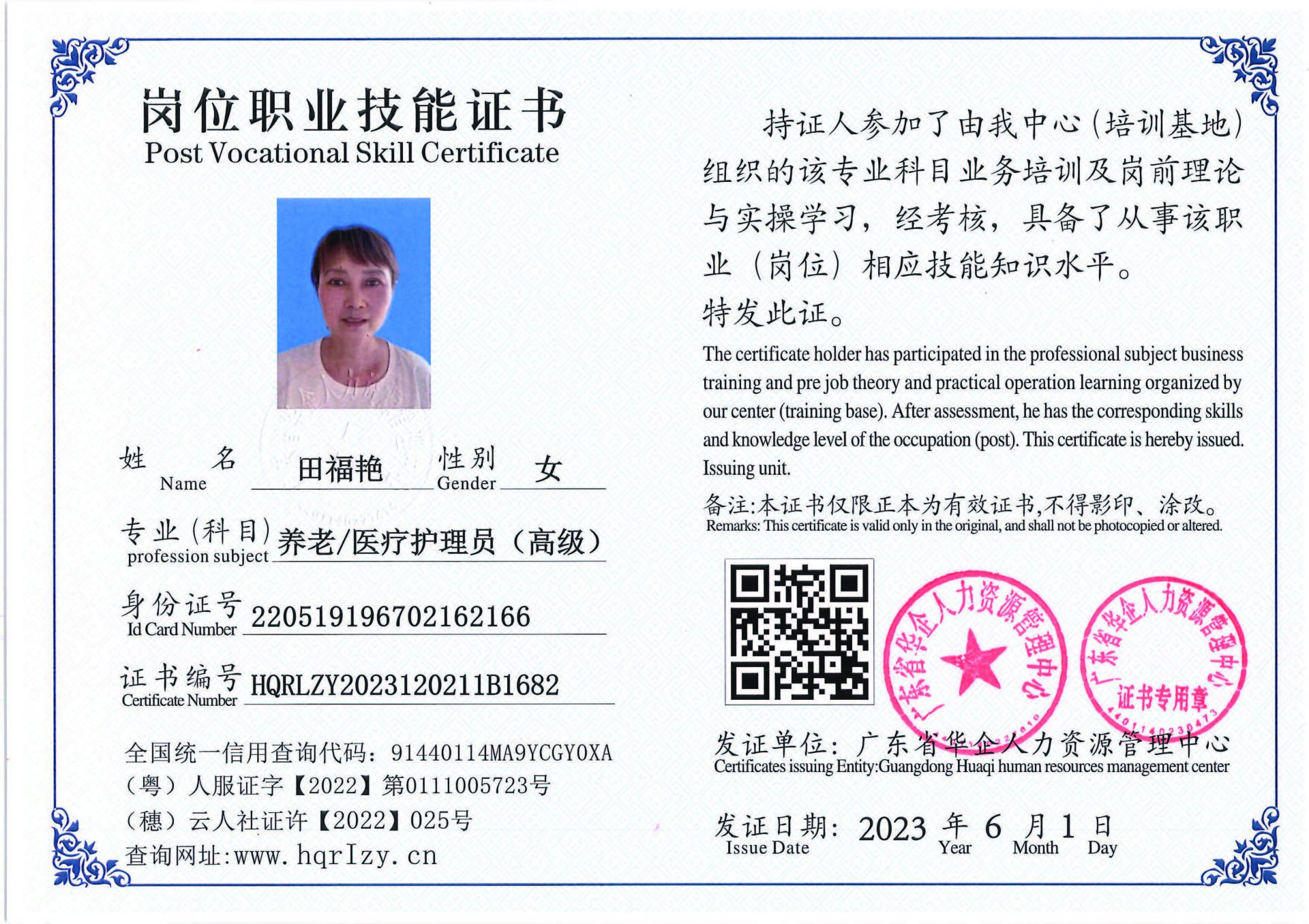 Pro5110-1629_页面_14.jpg