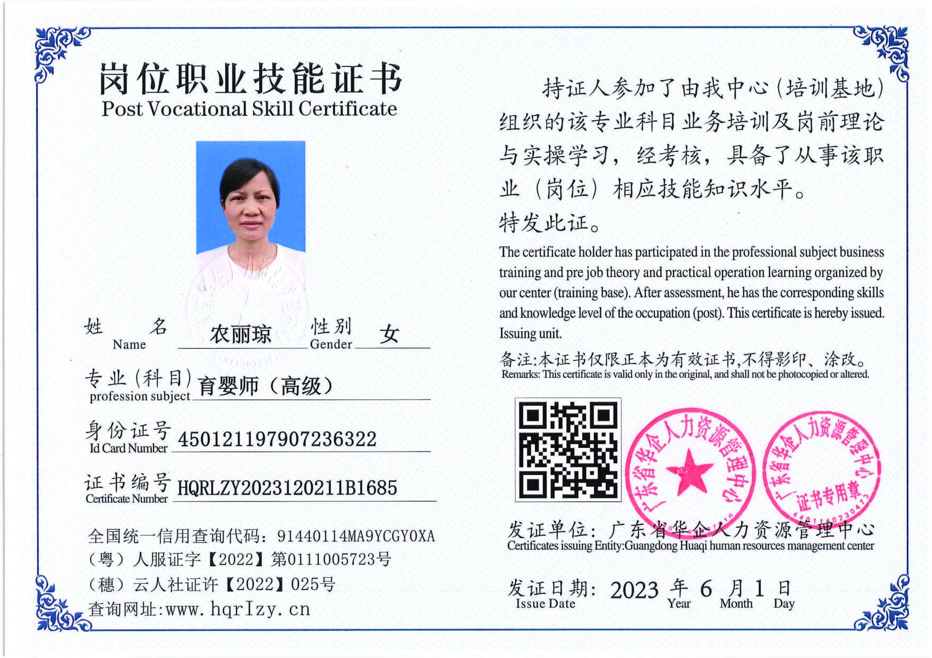 Pro5110-1629_页面_17.jpg