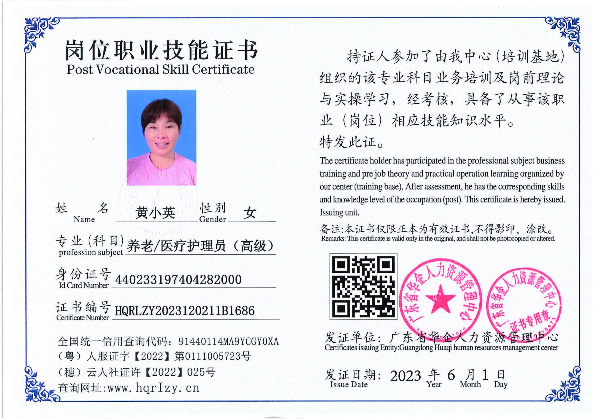 Pro5110-1629_页面_18.jpg