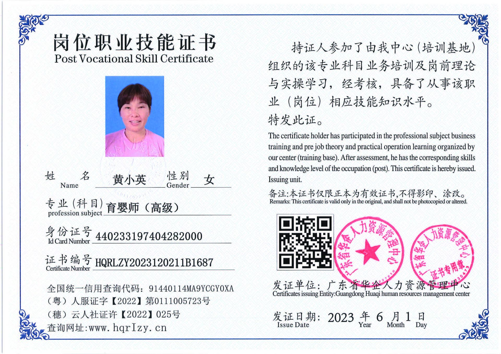 Pro5110-1629_页面_19.jpg