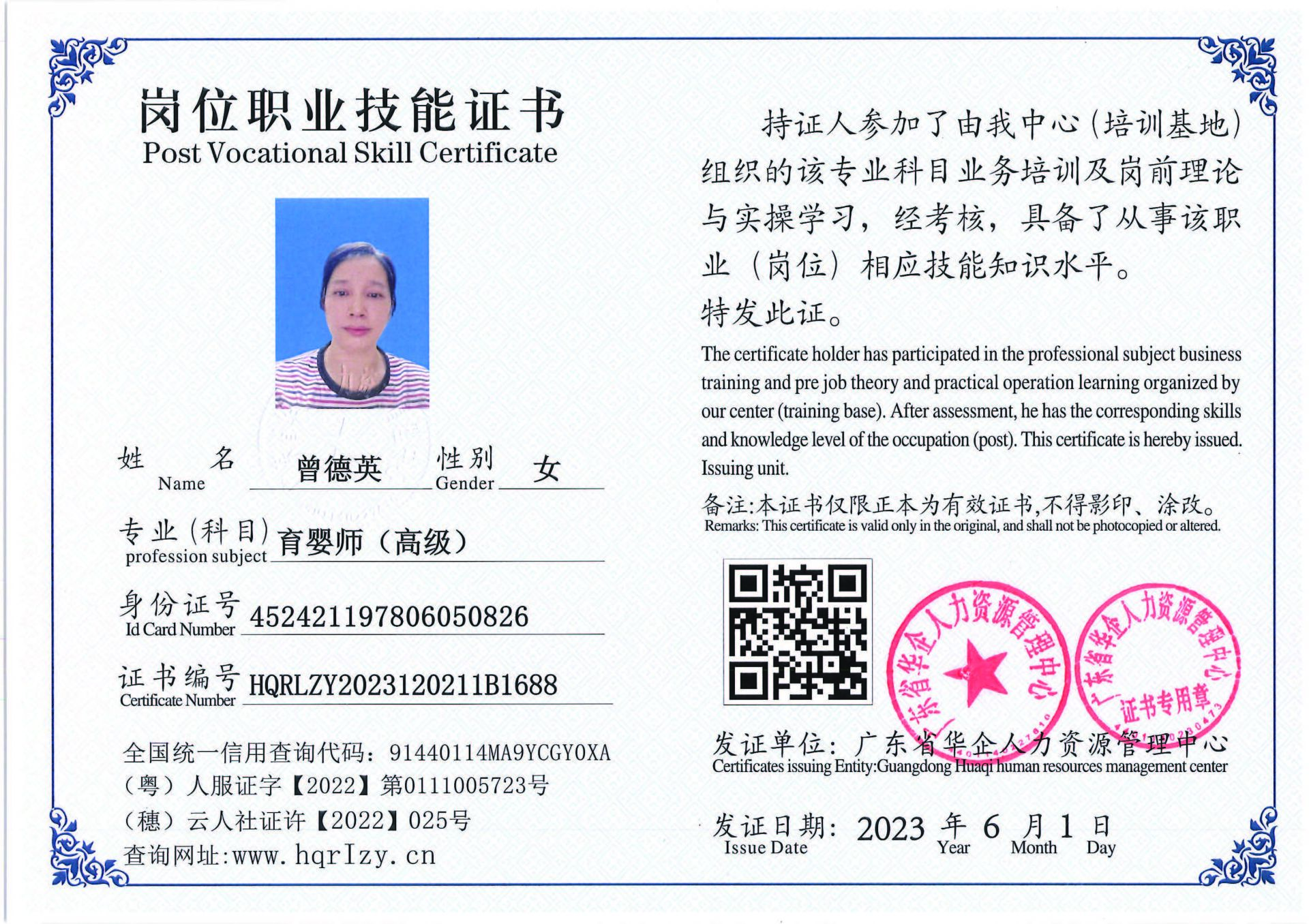 Pro5110-1629_页面_20.jpg