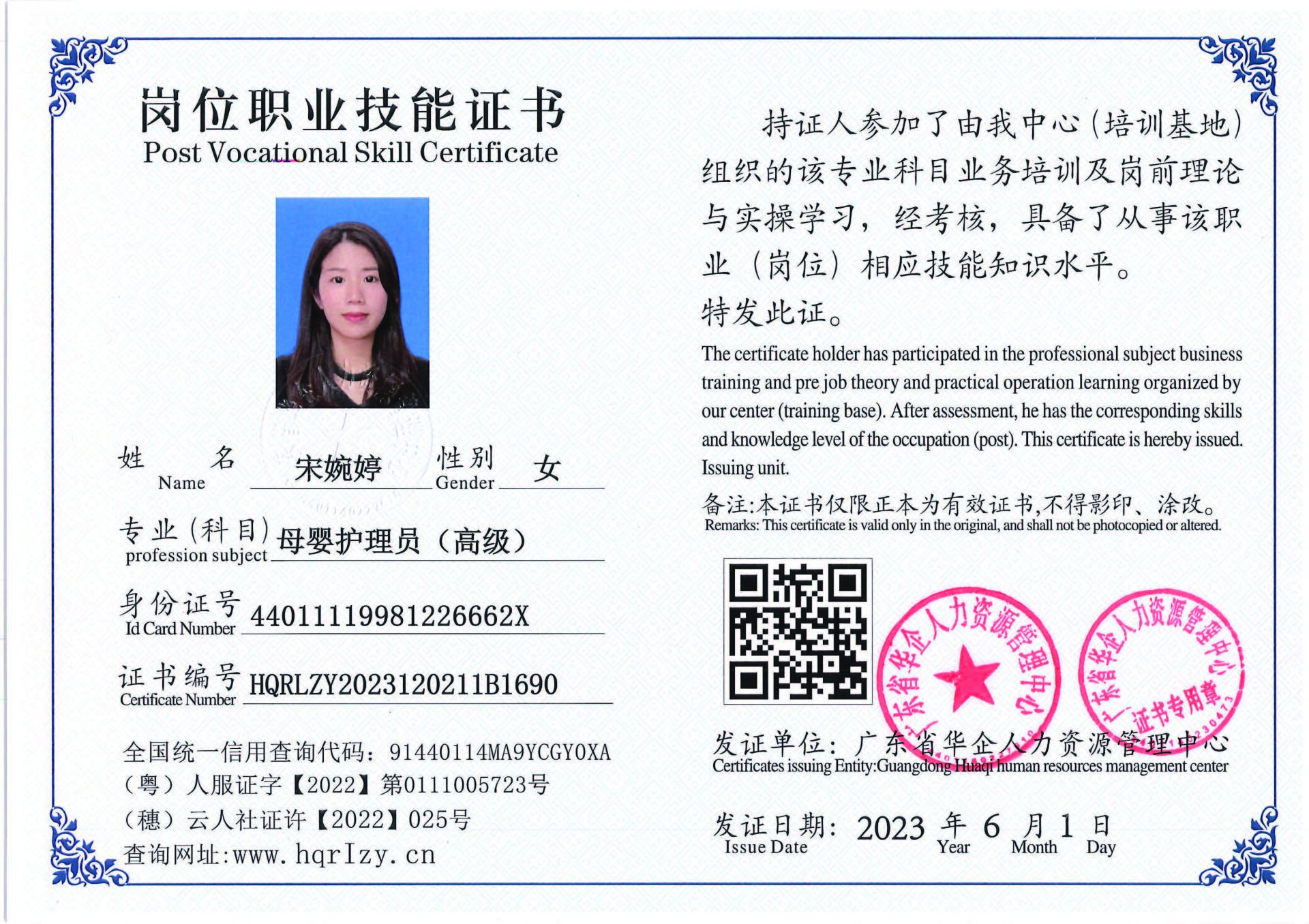 Pro5110-1629_页面_22.jpg