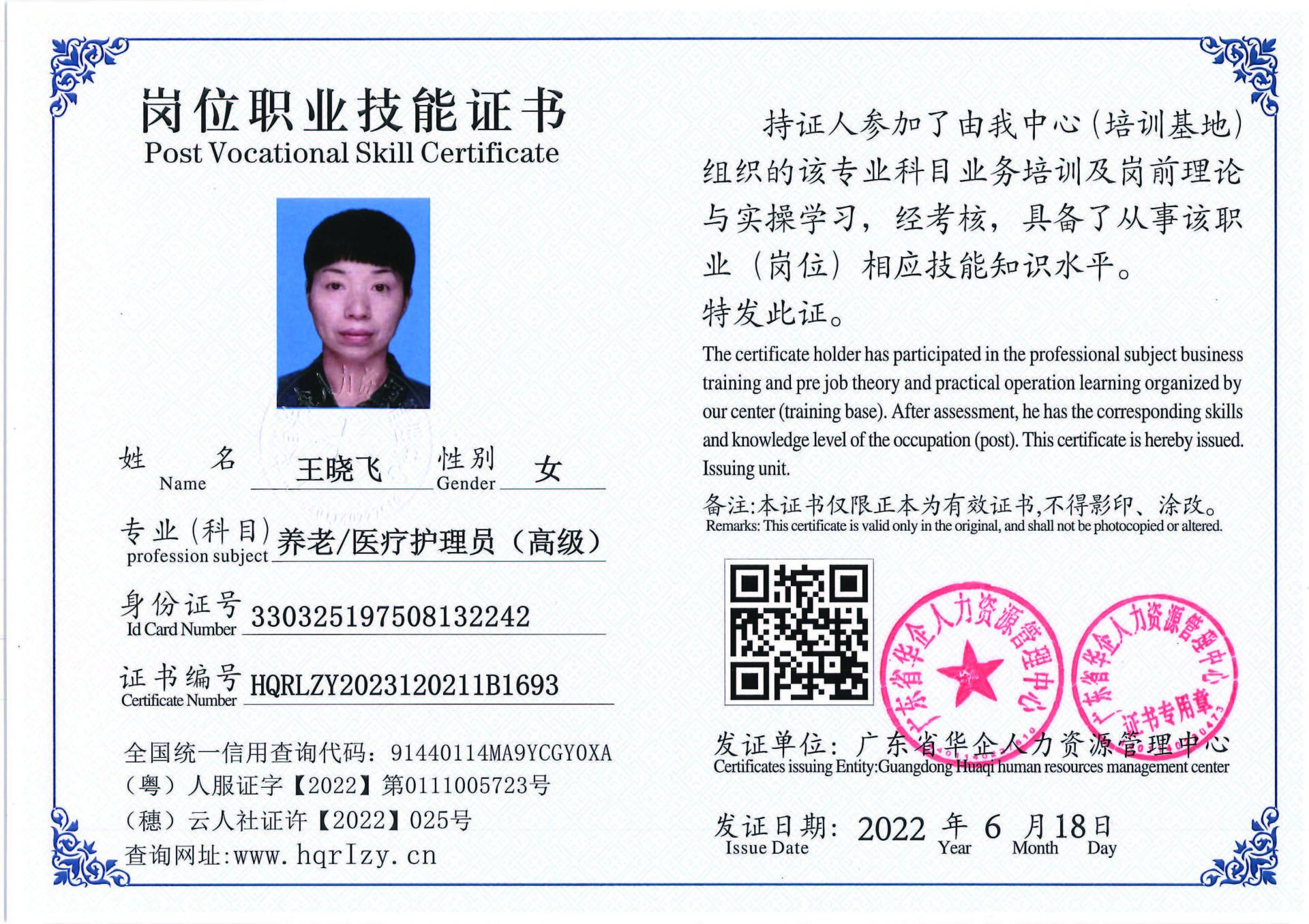 Pro5110-1629_页面_25.jpg
