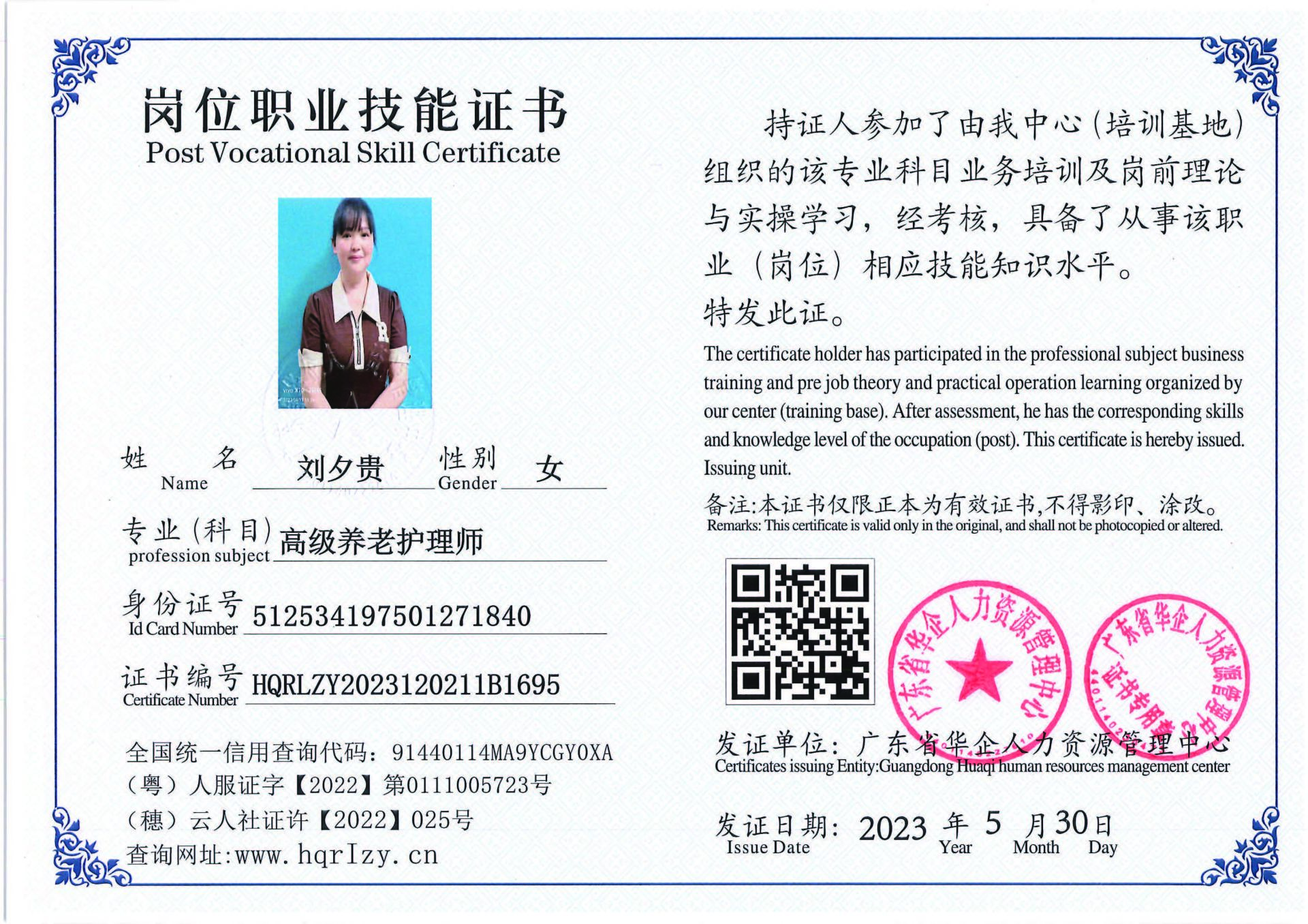 Pro5110-1629_页面_27.jpg