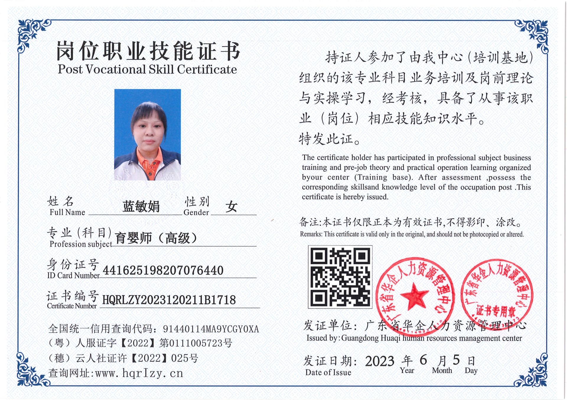 Pro5110-1635_13.jpg