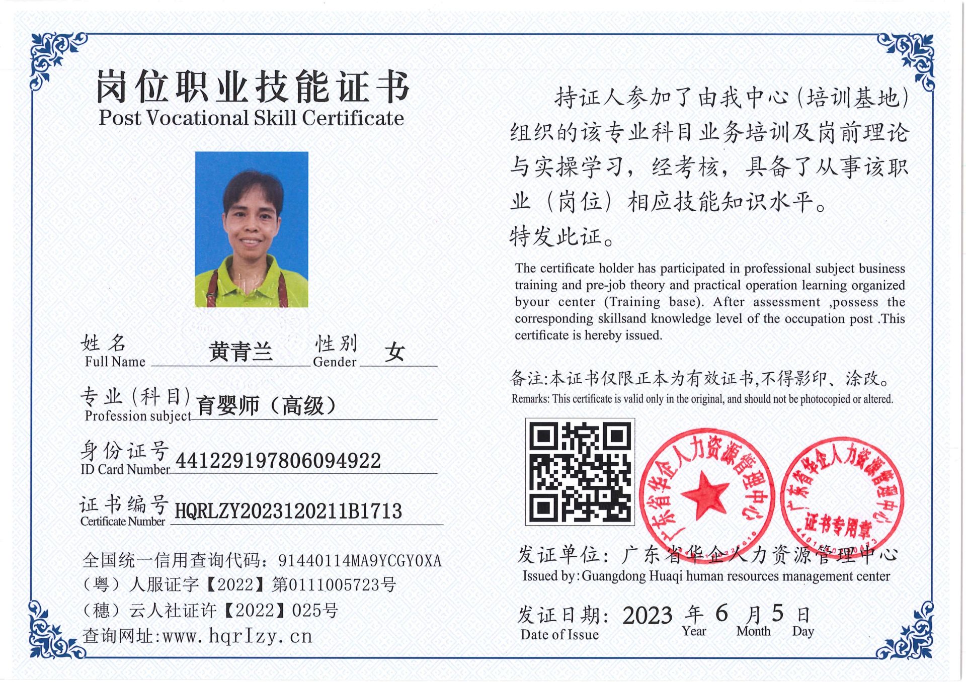 Pro5110-1635_8.jpg