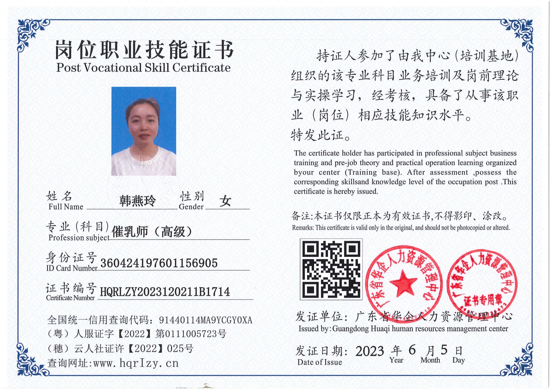 Pro5110-1635_9.jpg