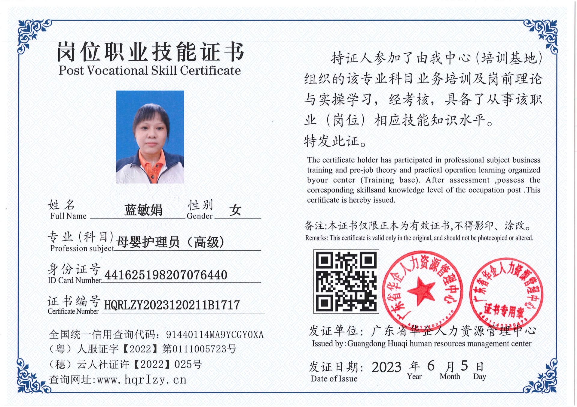 Pro5110-1635_12.jpg