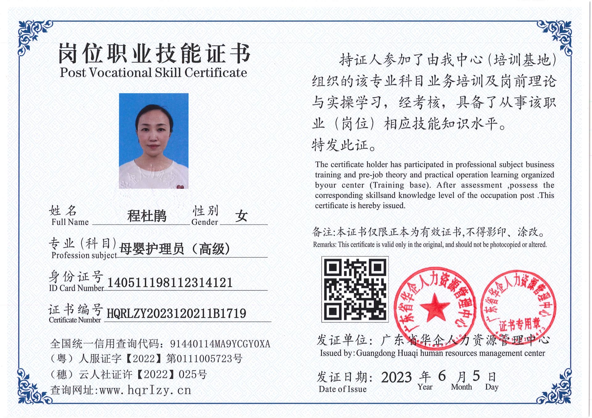 Pro5110-1635_14.jpg