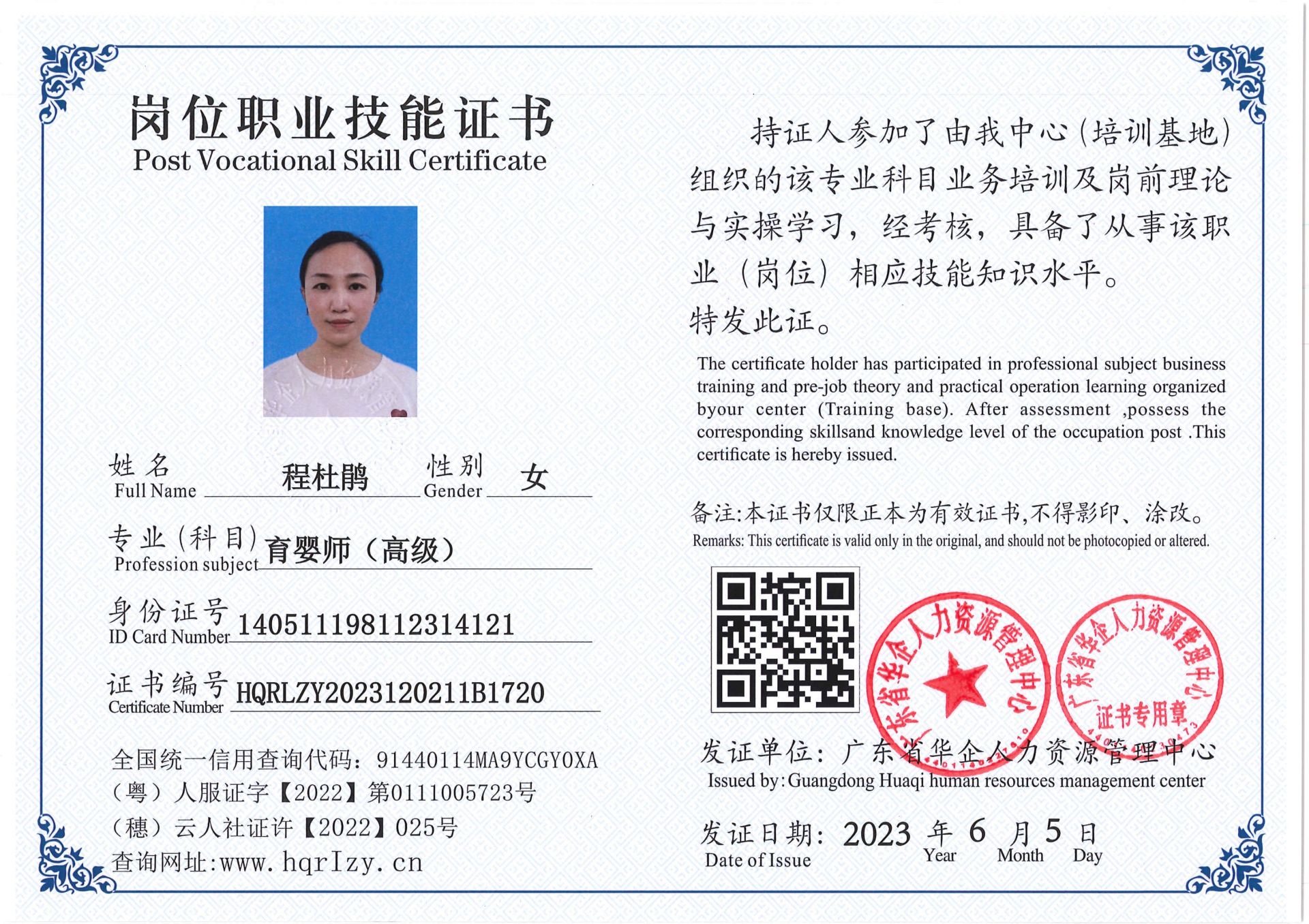 Pro5110-1635_15.jpg