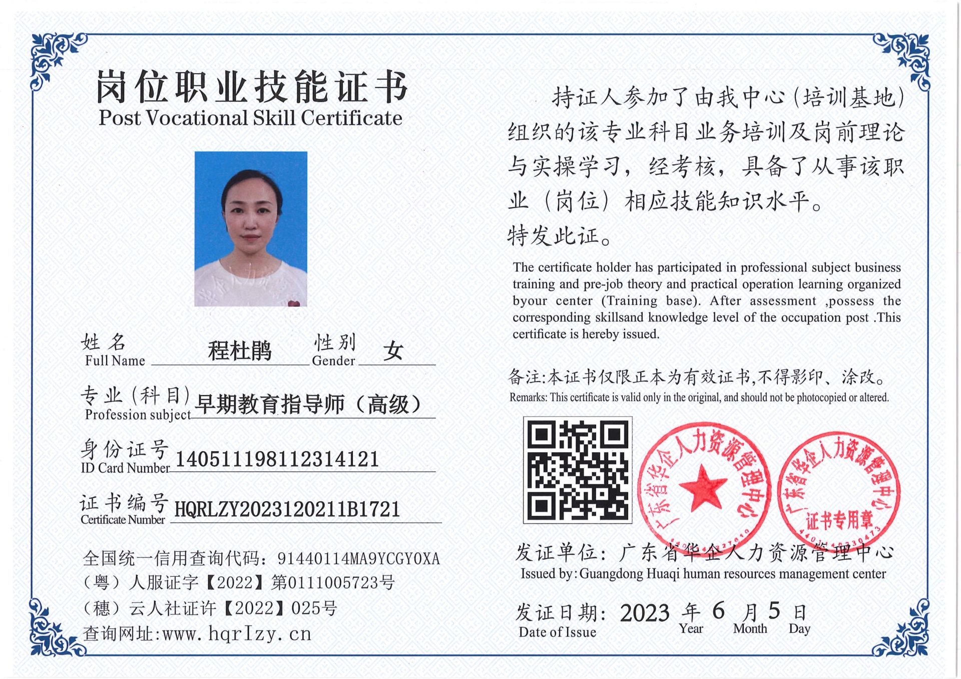 Pro5110-1635_16.jpg