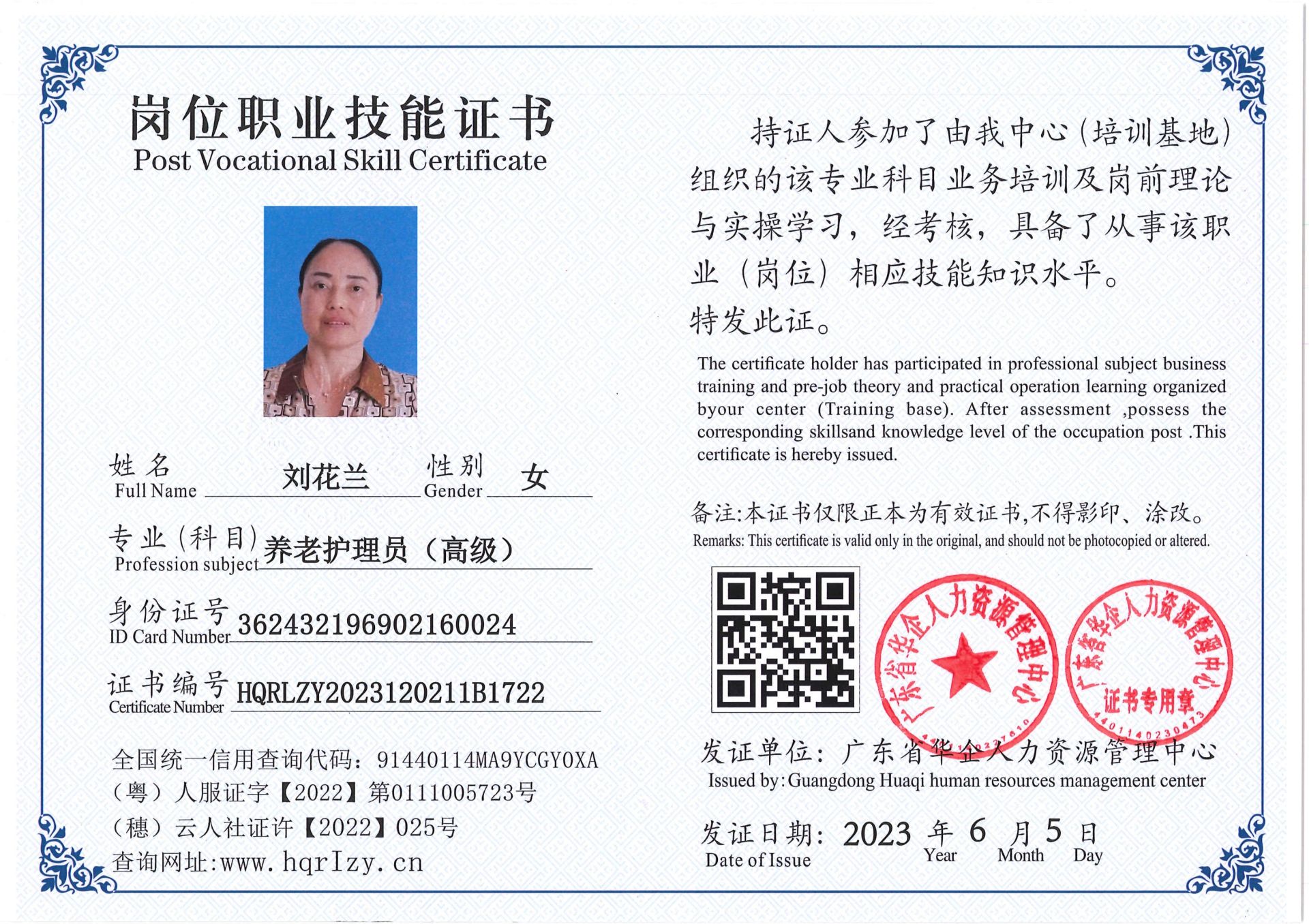 Pro5110-1635_17.jpg