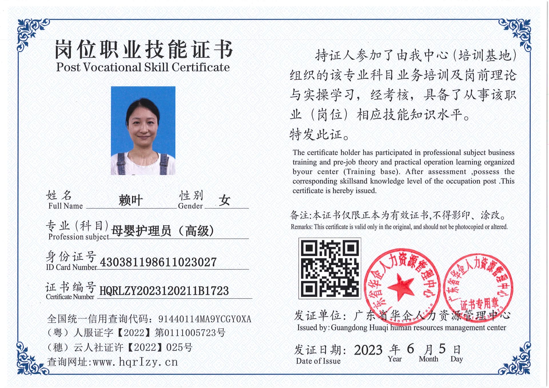 Pro5110-1635_18.jpg