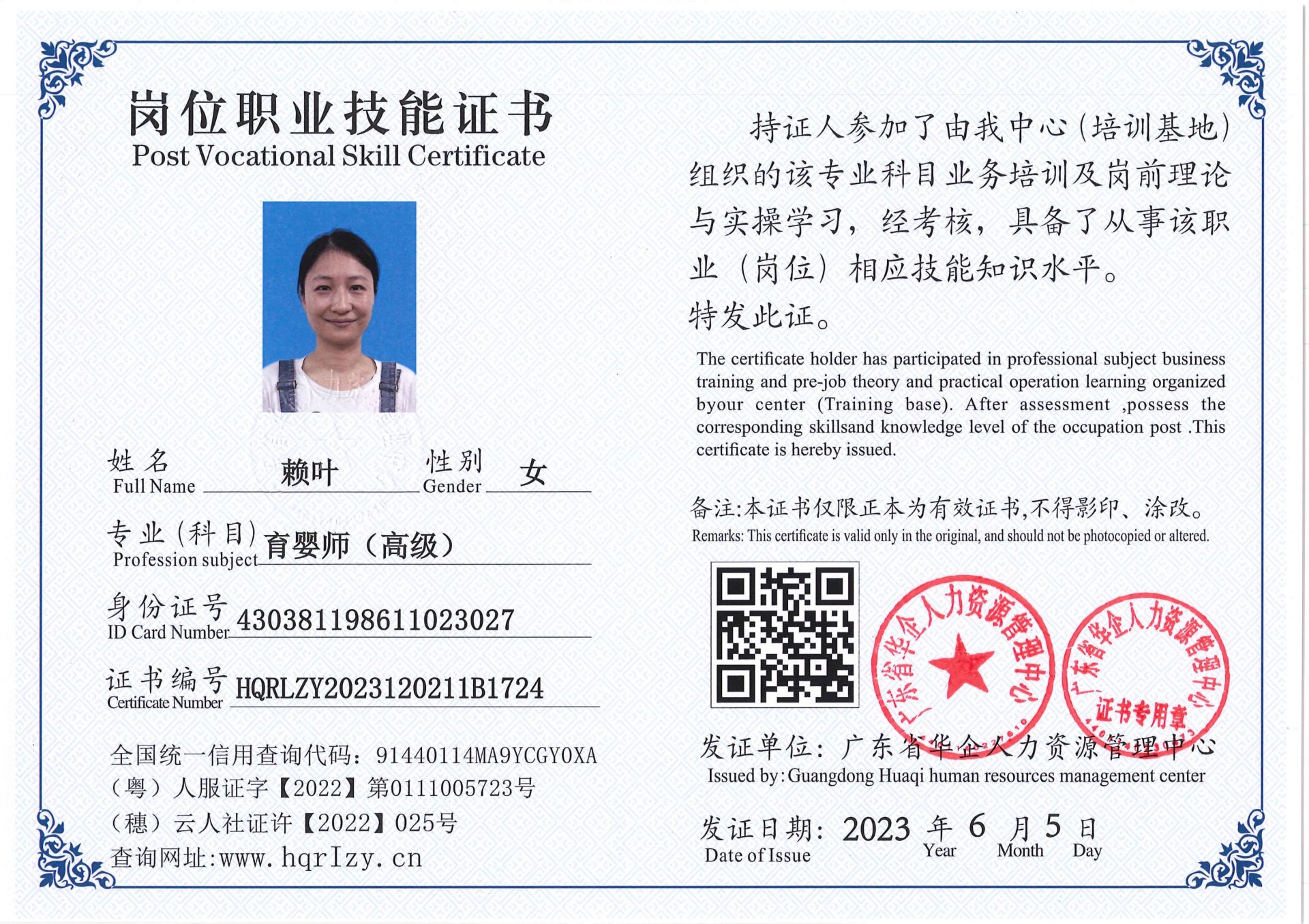 Pro5110-1635_19.jpg