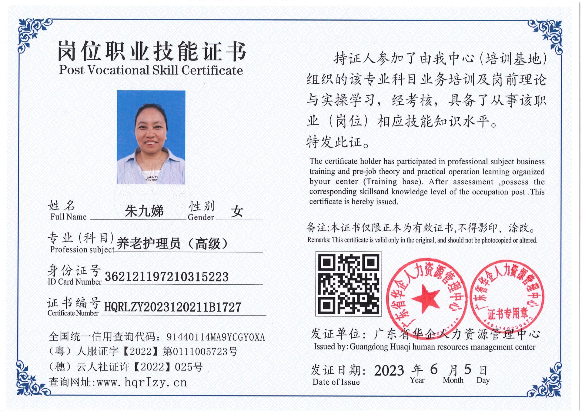 Pro5110-1635_22.jpg