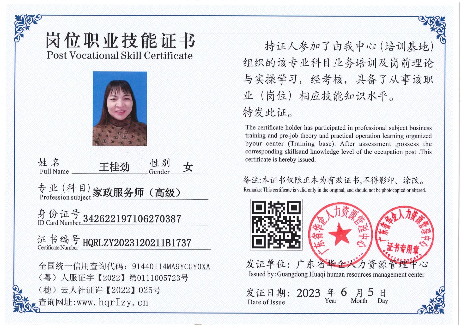 Pro5110-1635_32.jpg
