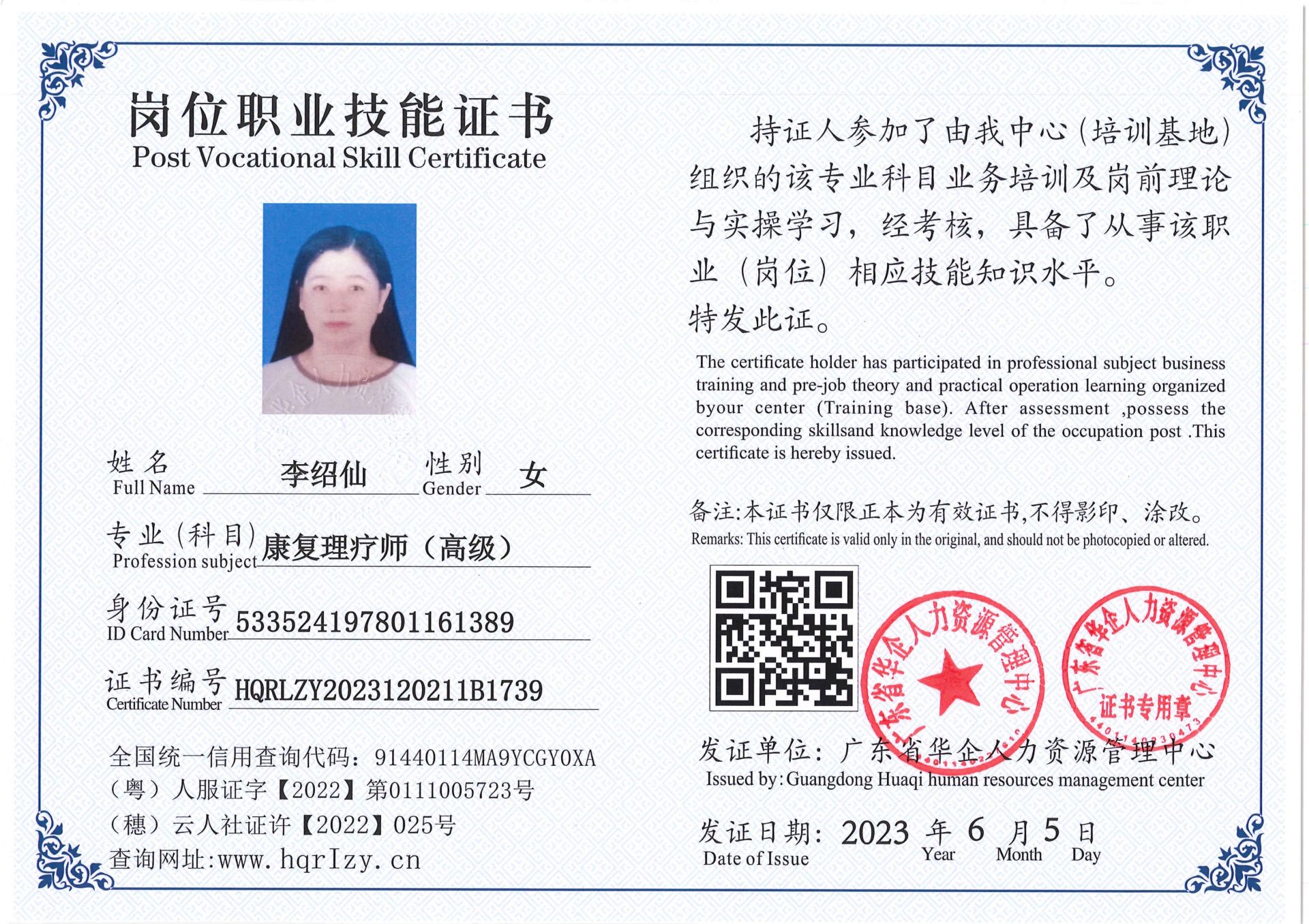 Pro5110-1635_34.jpg