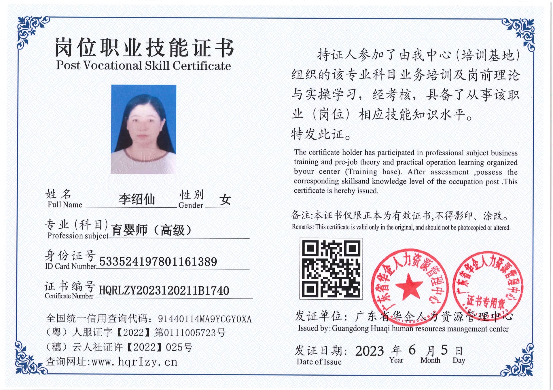 Pro5110-1635_35.jpg