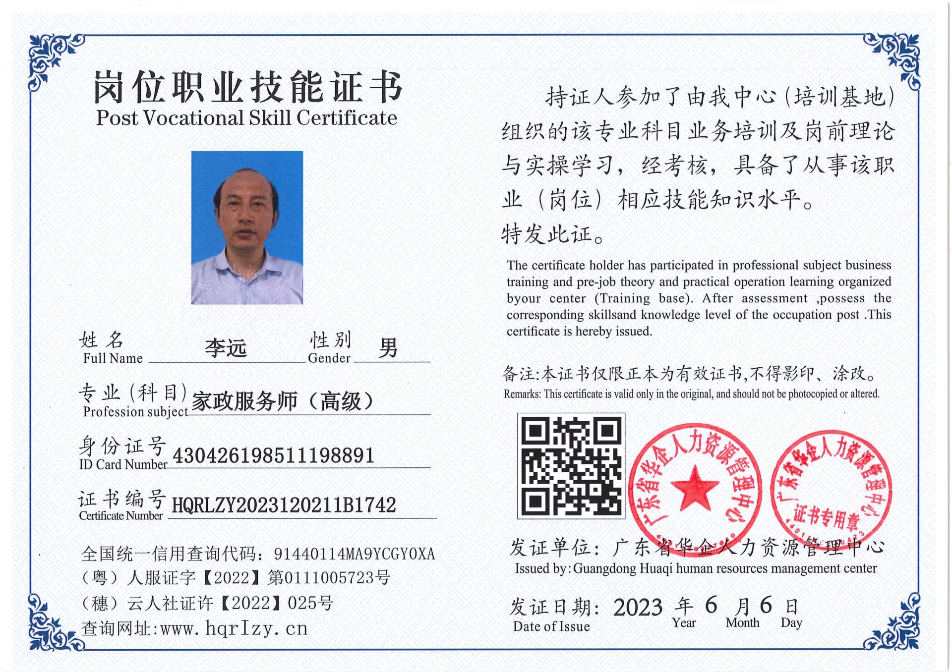 Pro5110-1635_37.jpg