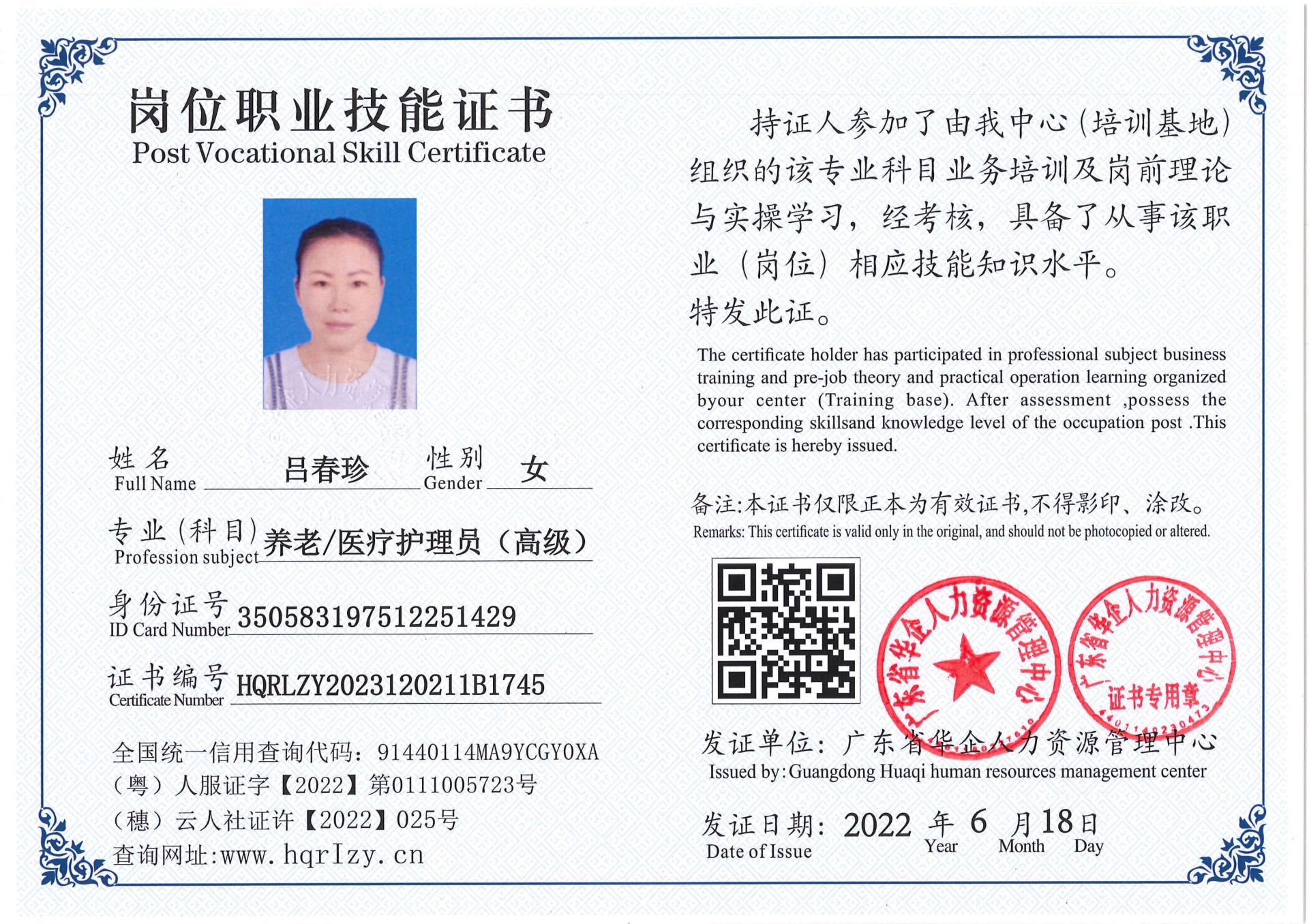 Pro5110-1635_40.jpg
