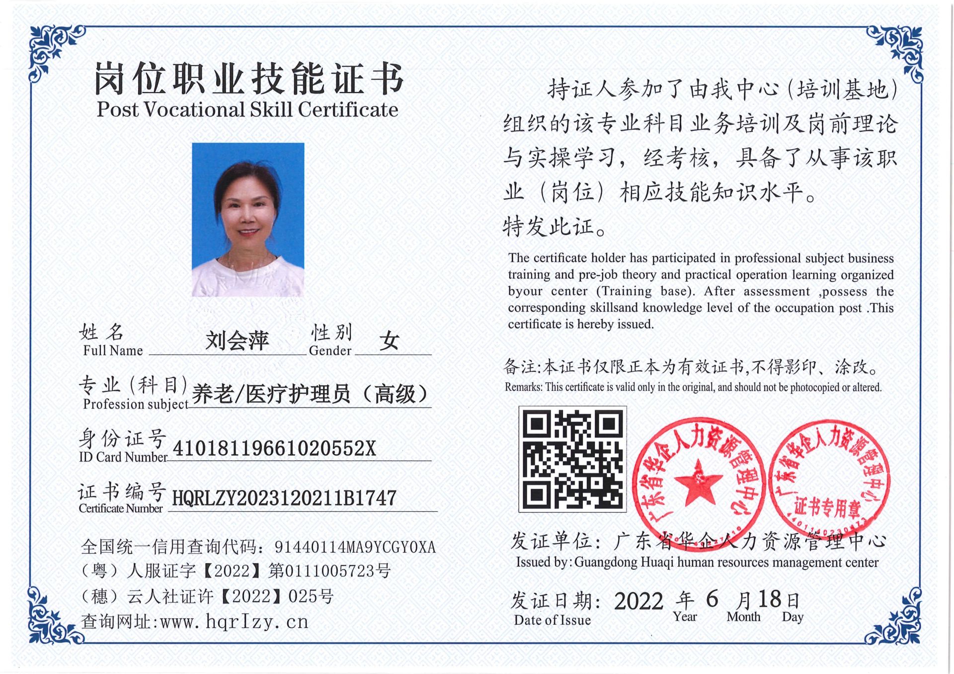 Pro5110-1635_42.jpg