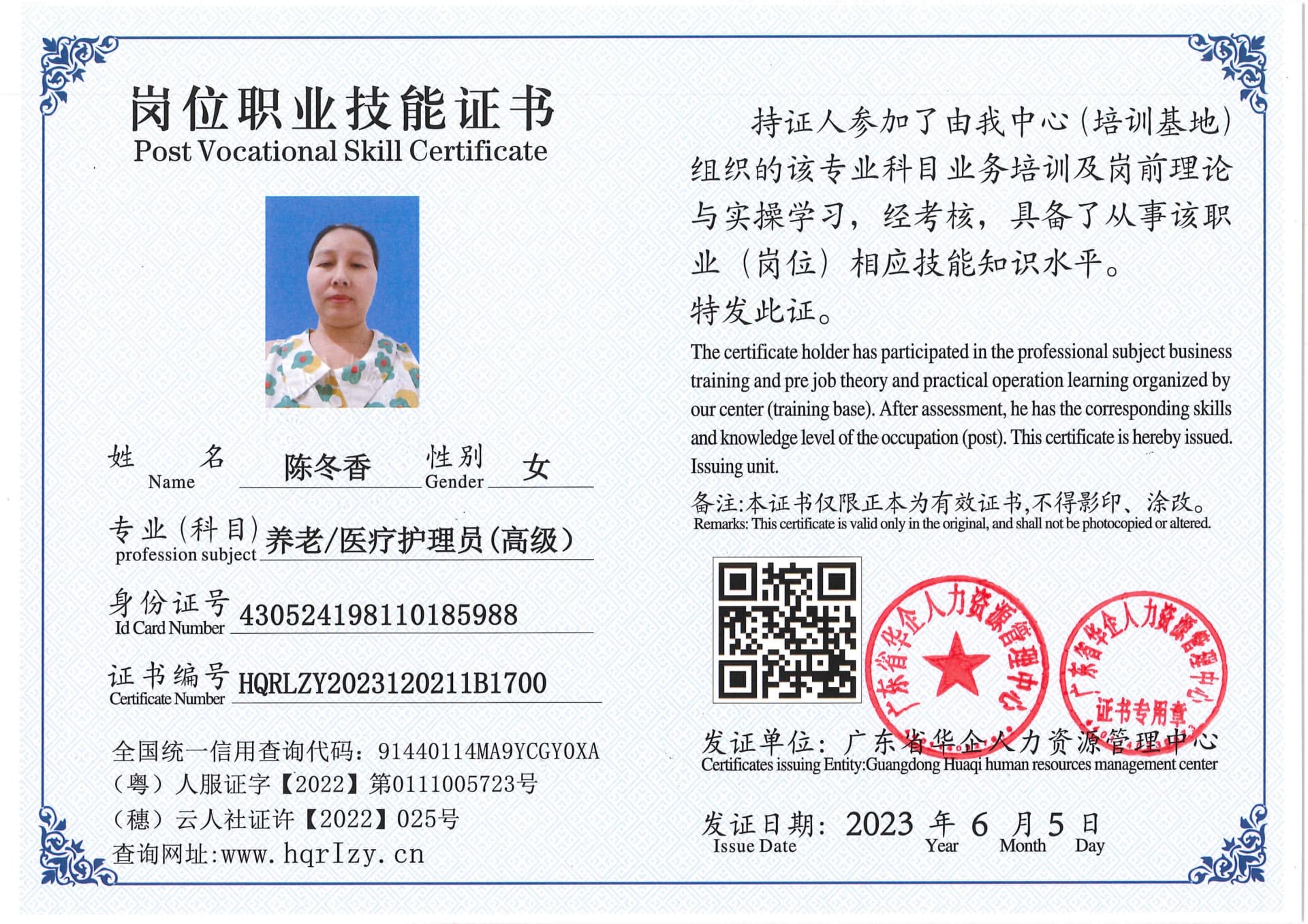 Pro5110-1635_48.jpg