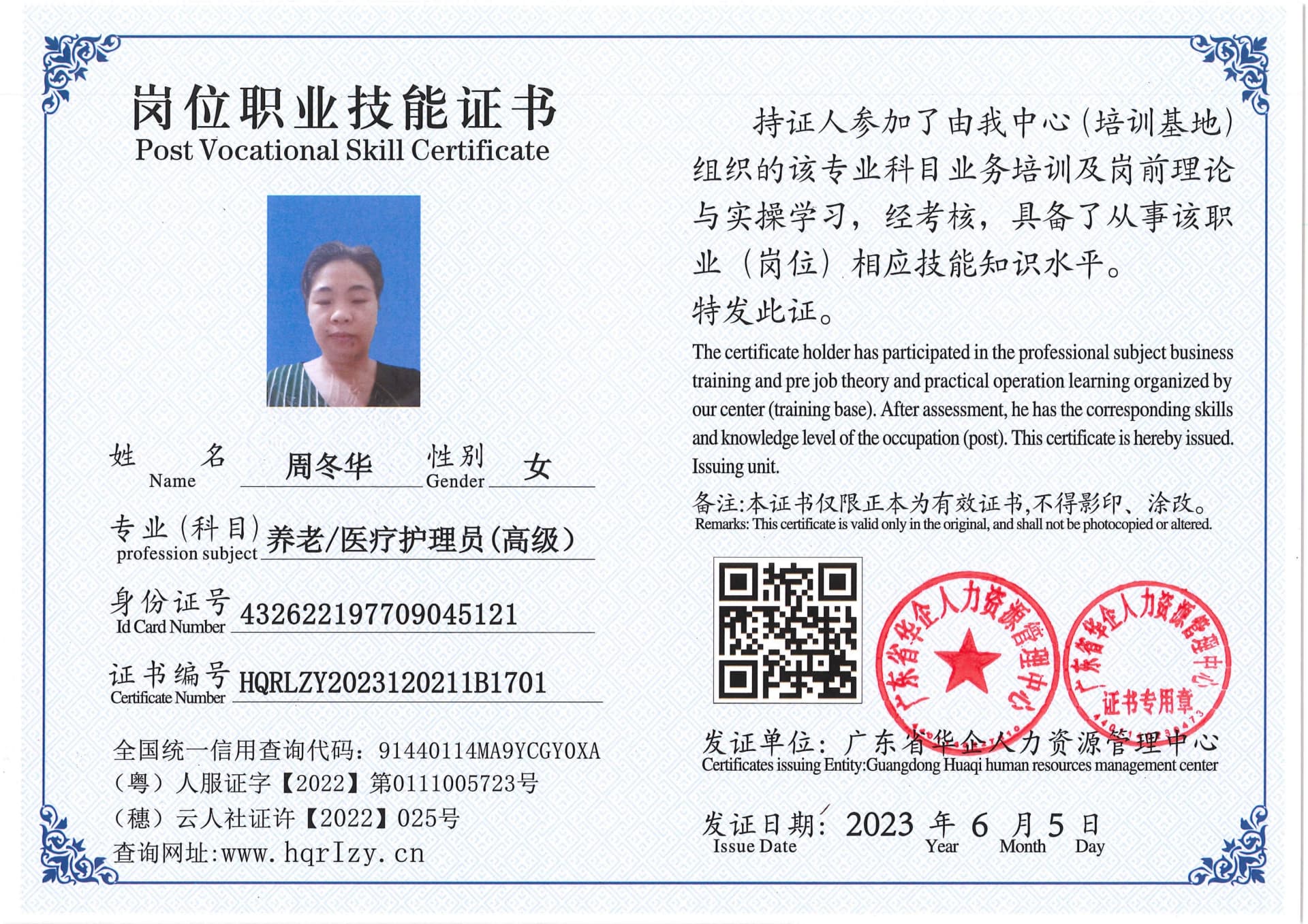 Pro5110-1635_49.jpg