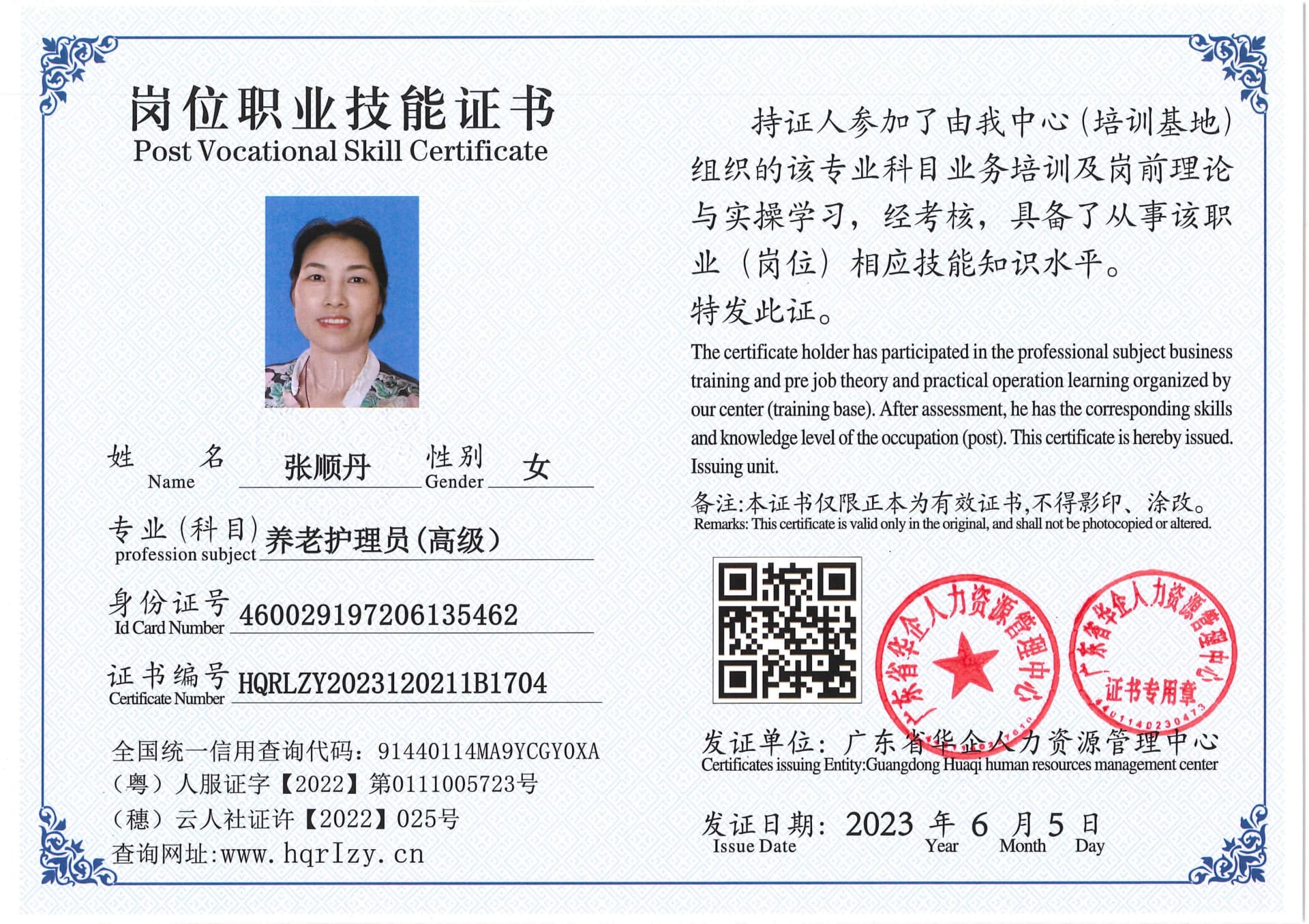 Pro5110-1635_52.jpg